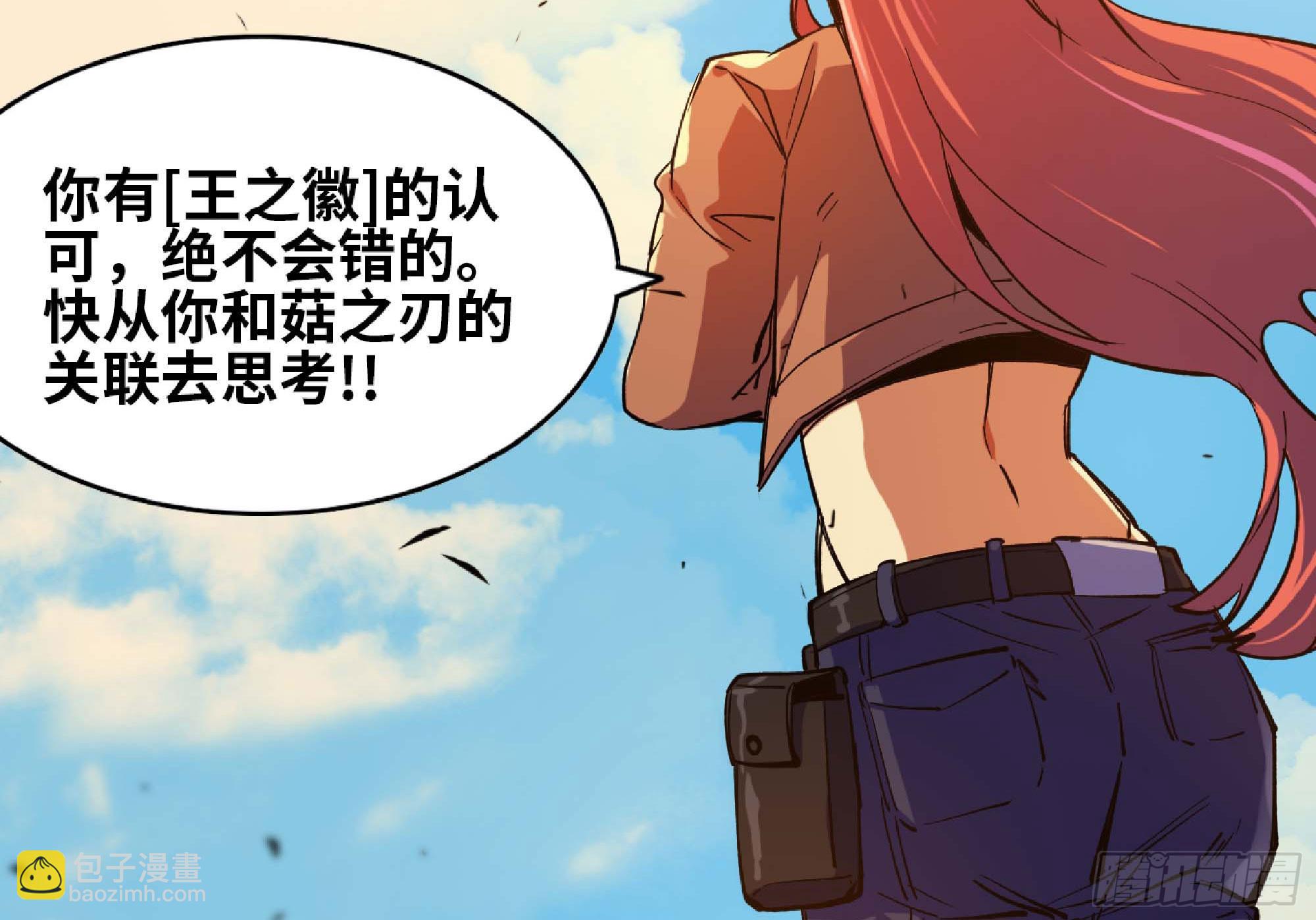 88 确认职业71
