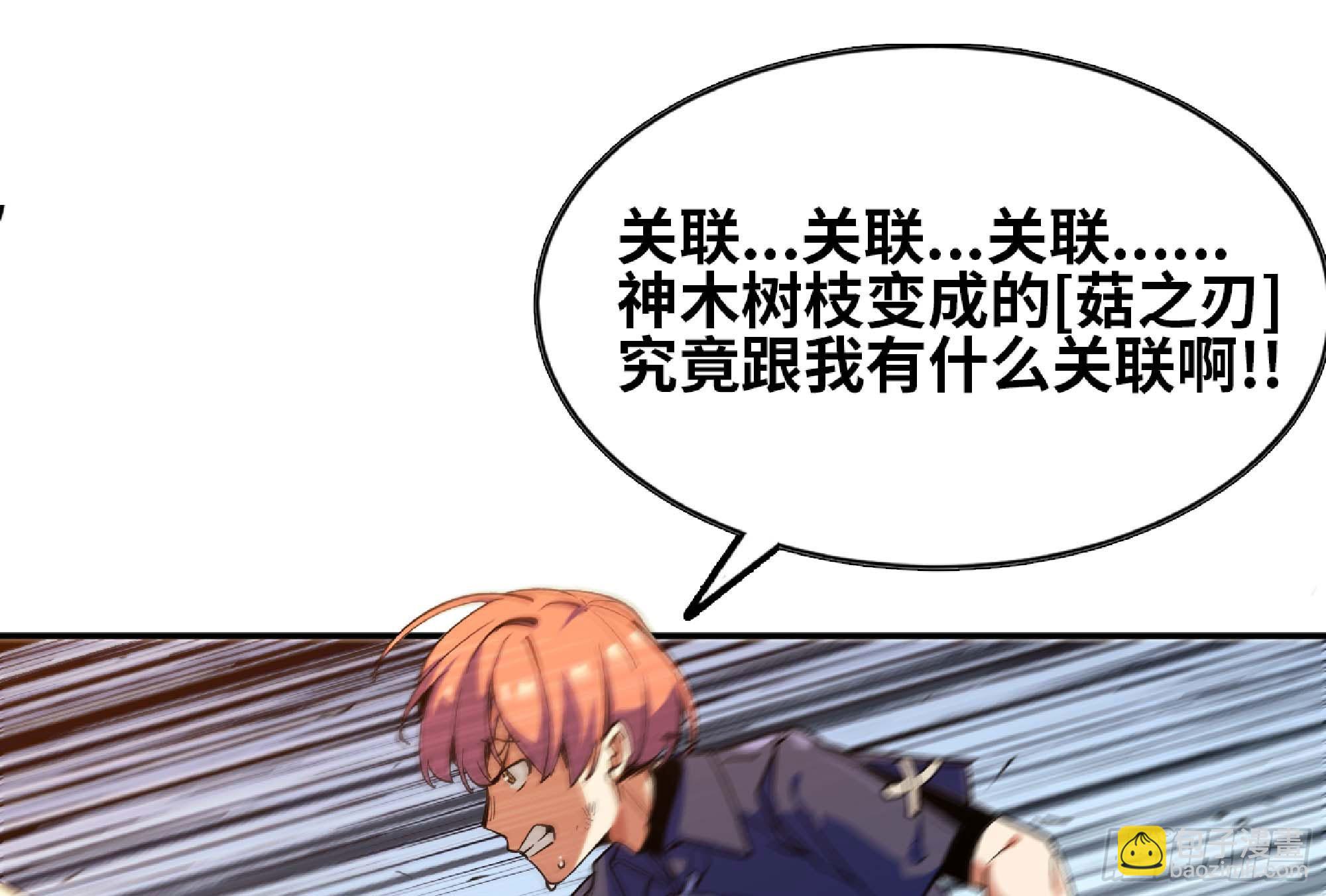 88 确认职业73