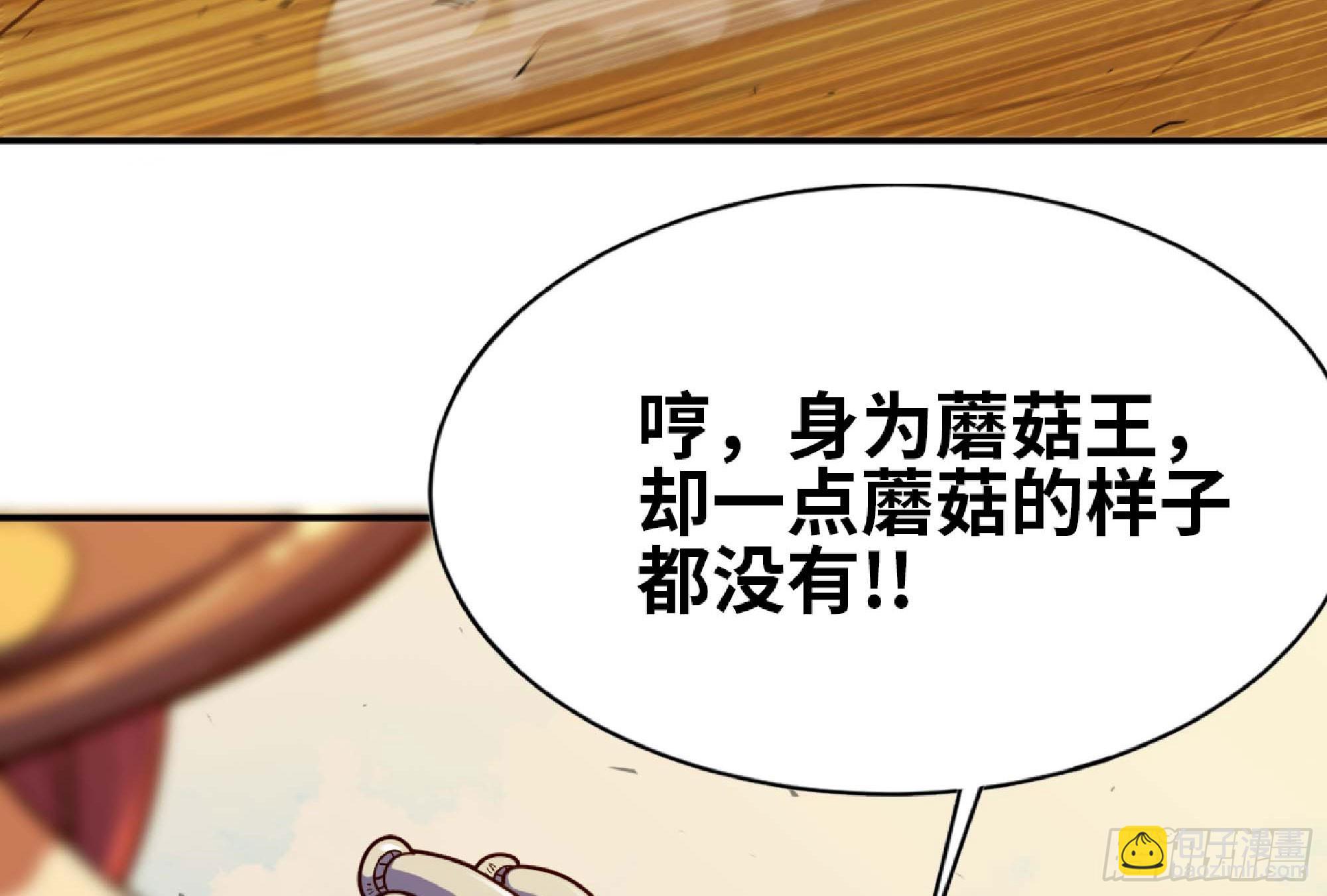 88 确认职业75