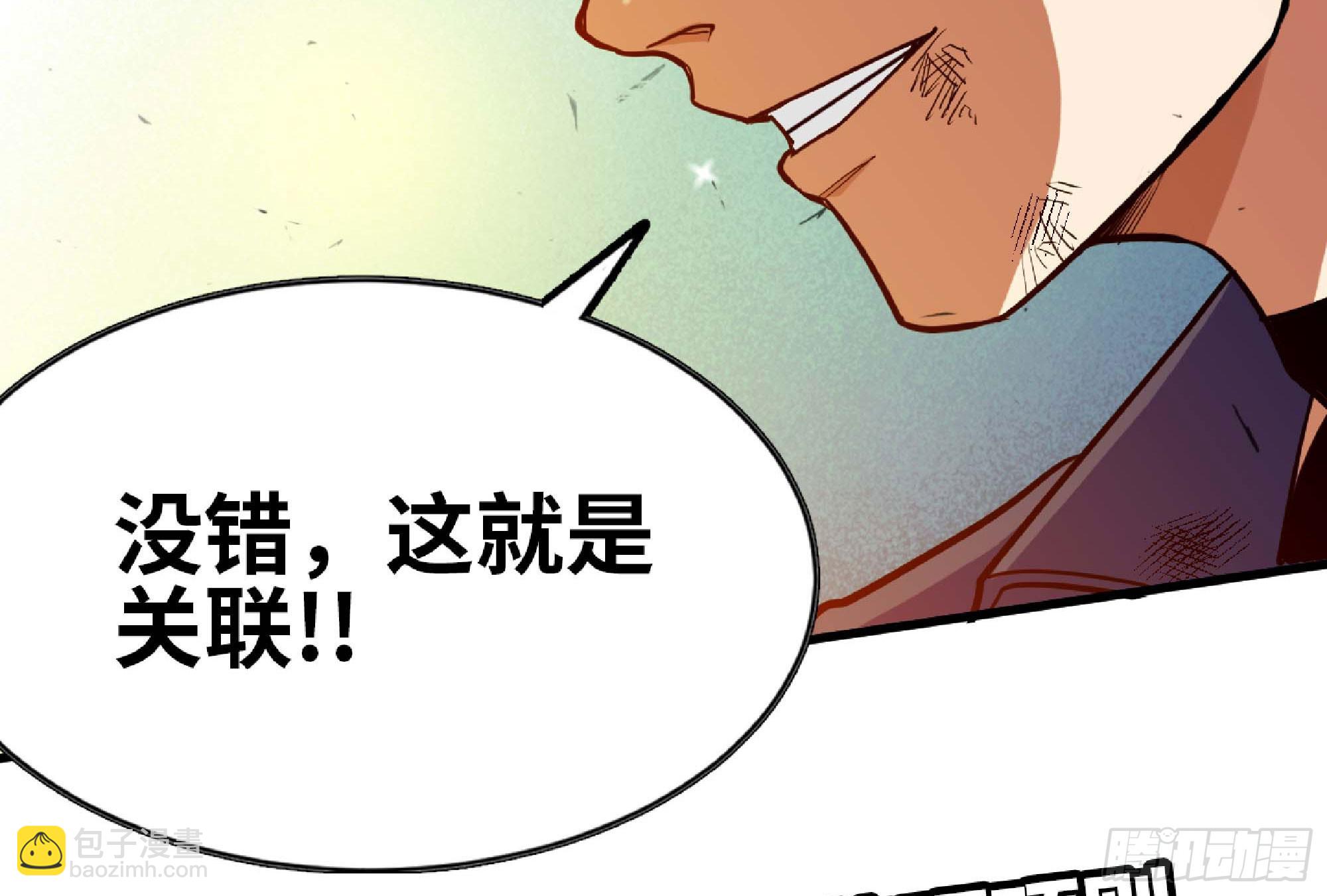 88 确认职业81