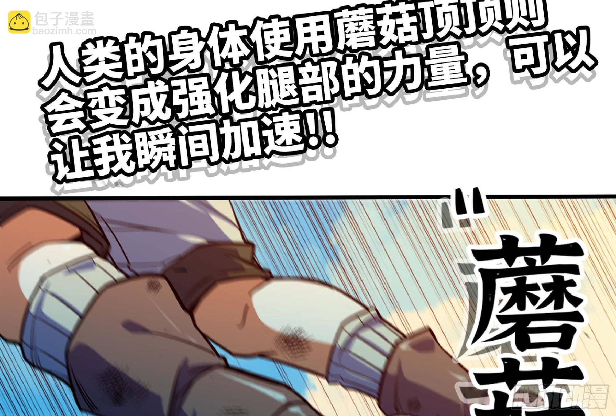 88 确认职业82