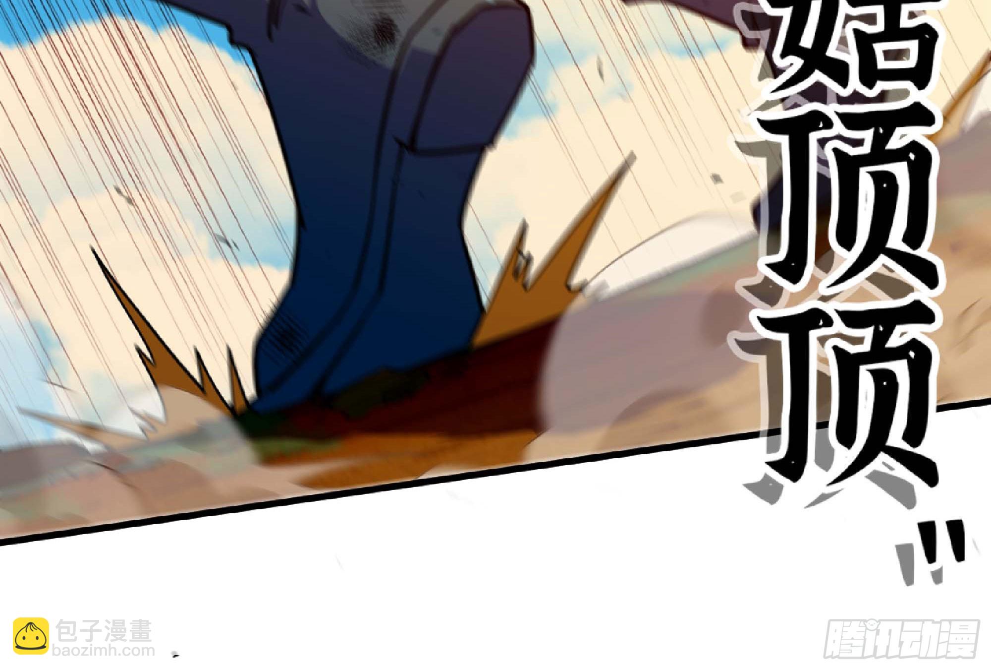 88 确认职业83