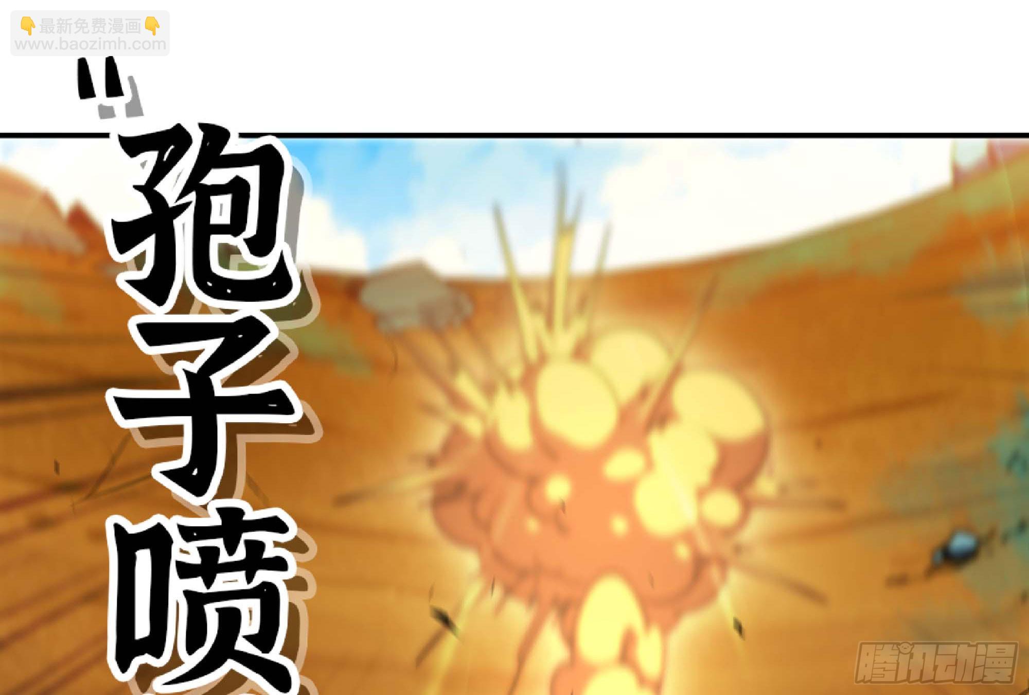88 确认职业84