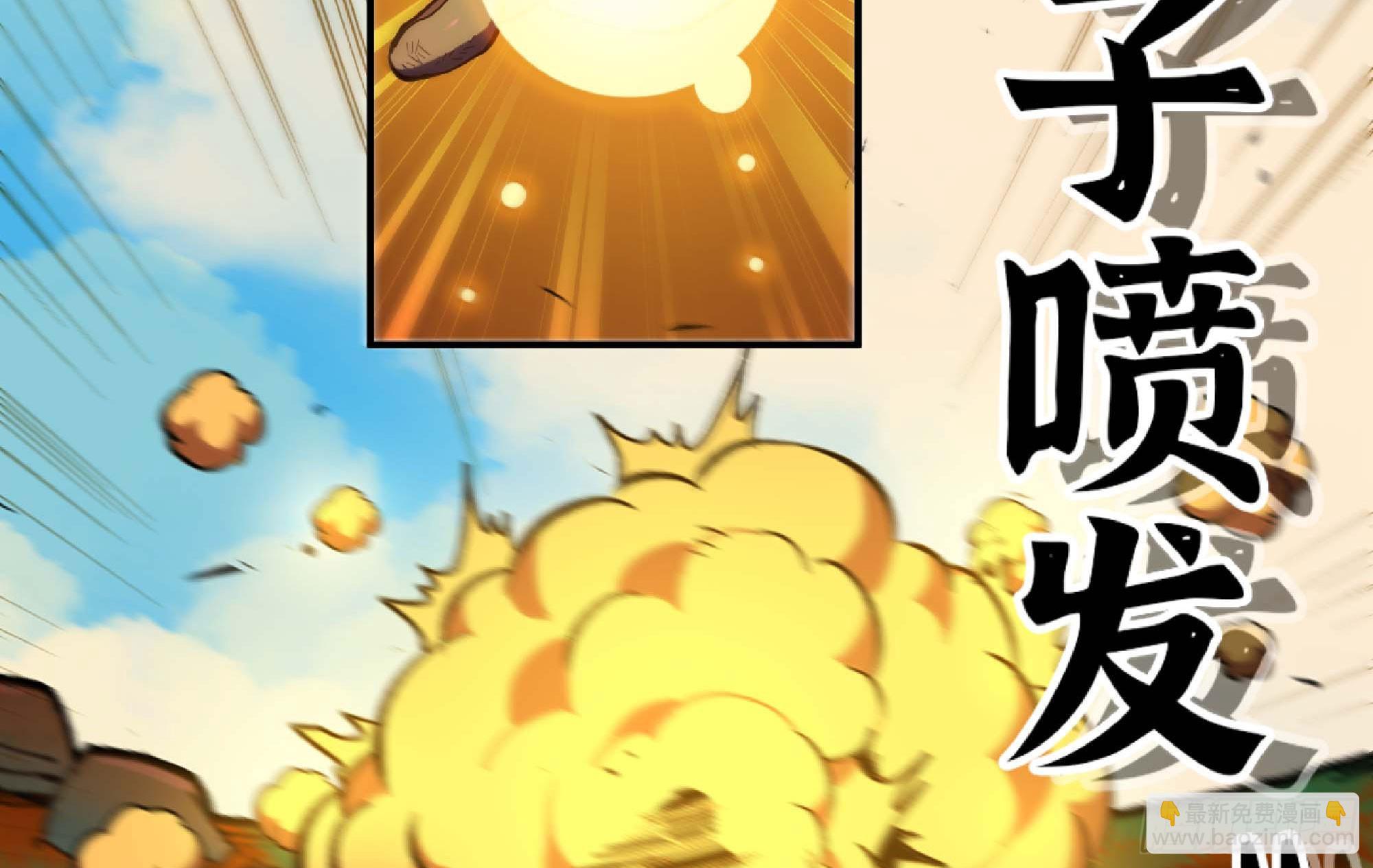 88 确认职业90
