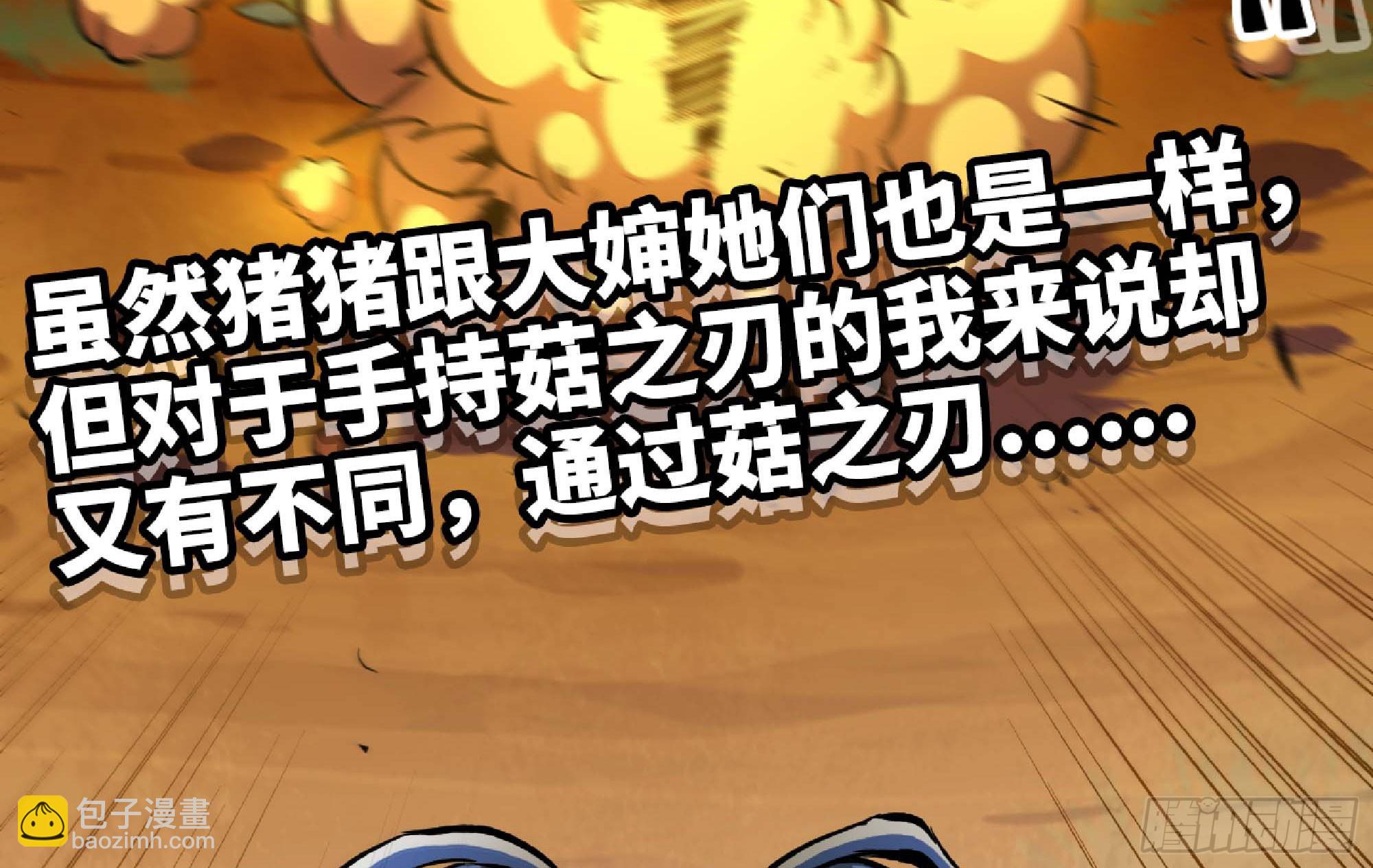 88 确认职业91