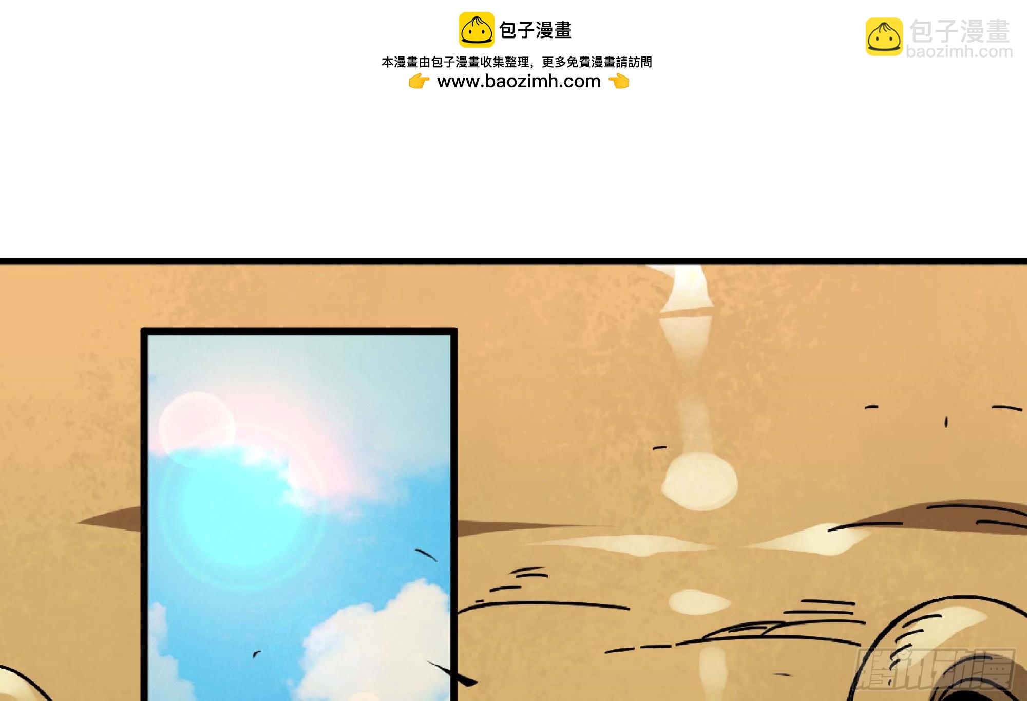 90 赏金酒馆II1