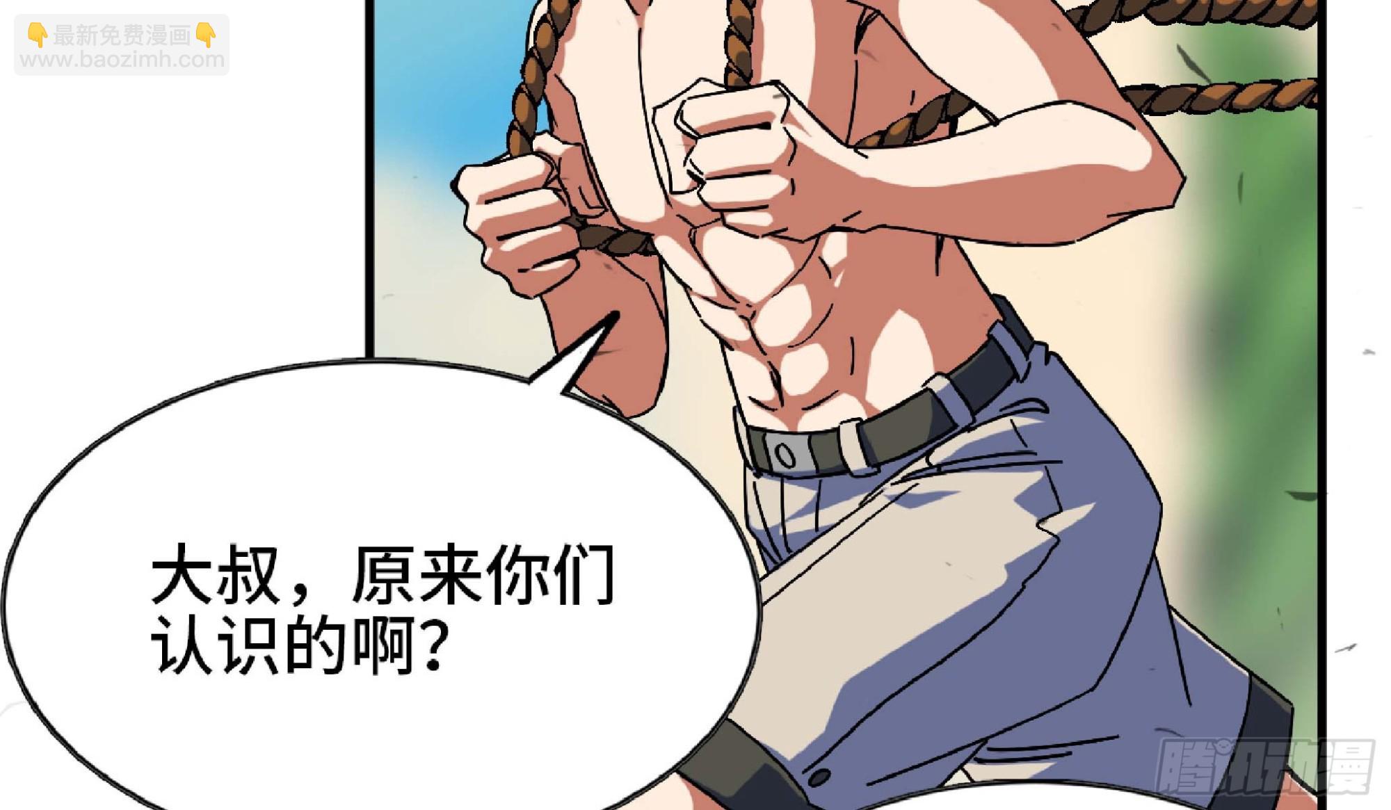 90 赏金酒馆II10