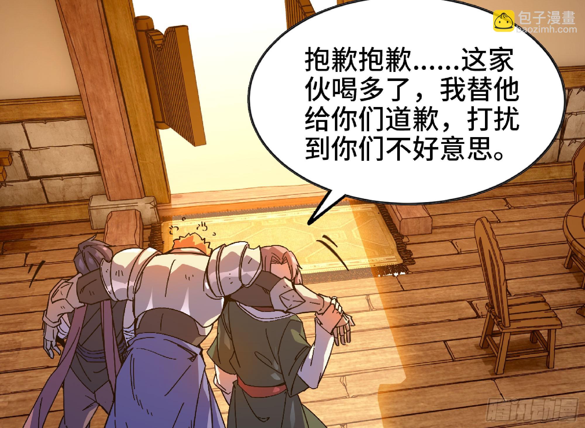 90 赏金酒馆II108