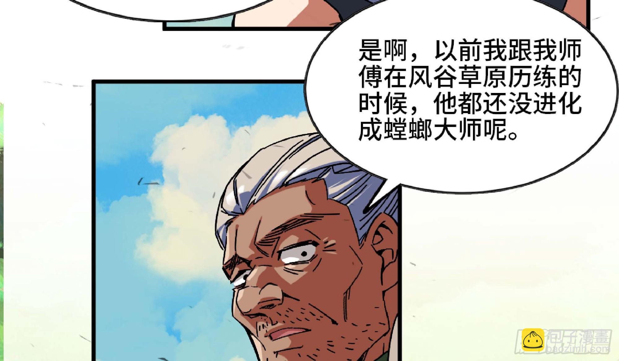 90 赏金酒馆II11