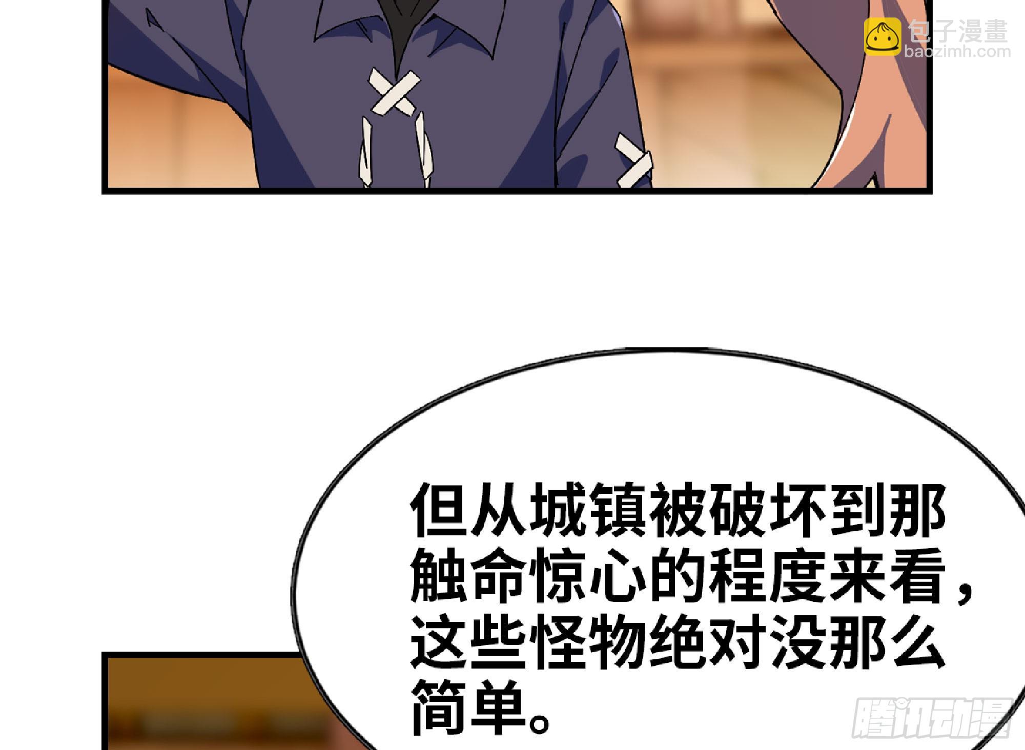 90 赏金酒馆II112