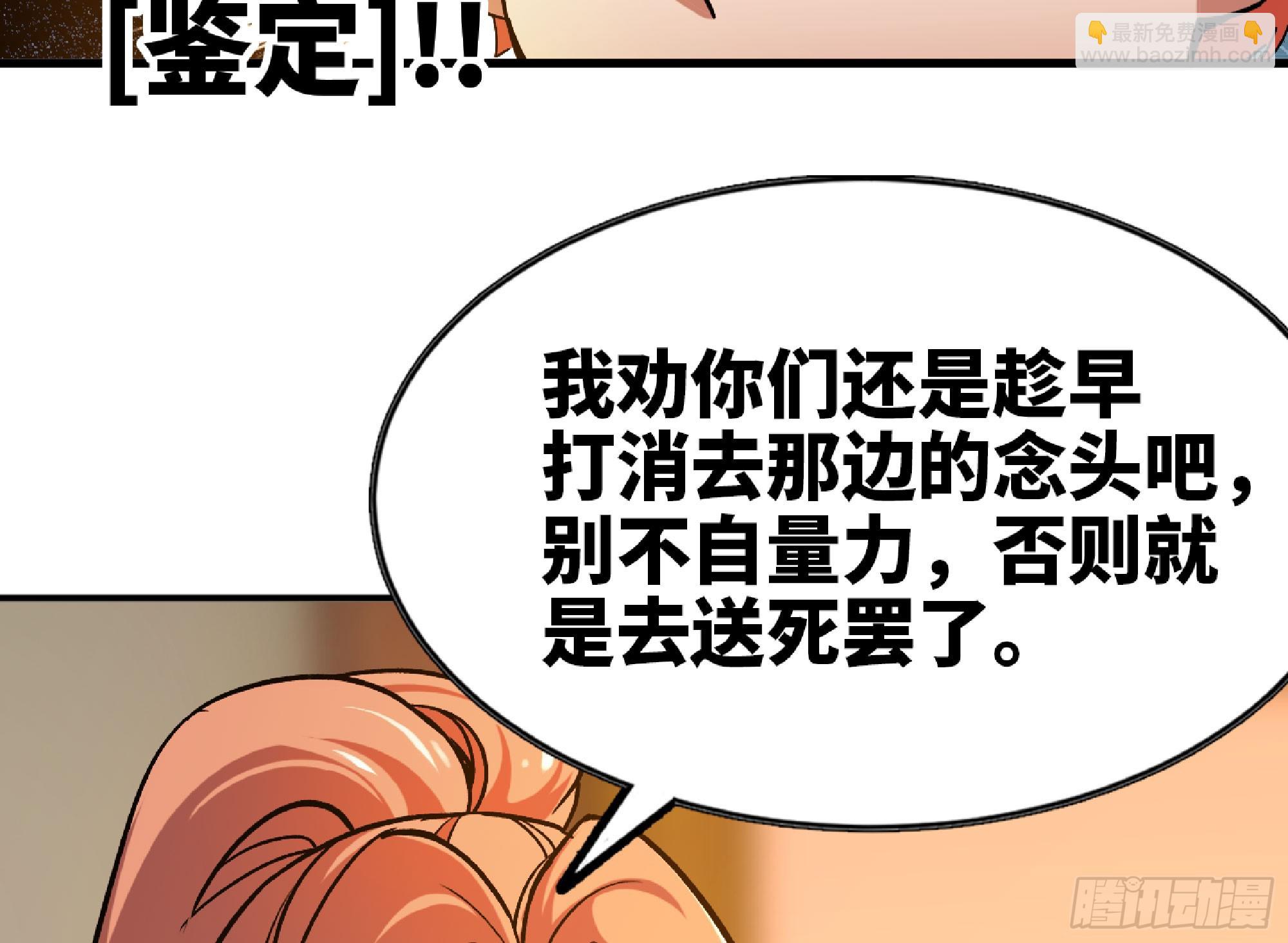 90 赏金酒馆II116