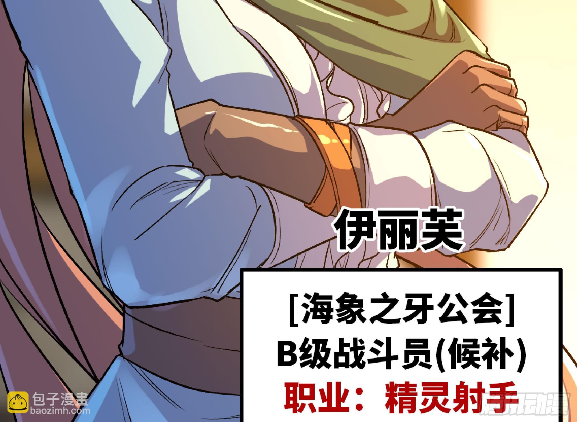 90 赏金酒馆II118