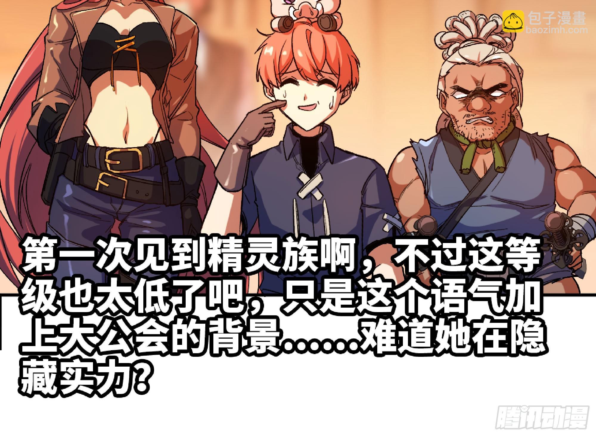 90 赏金酒馆II120