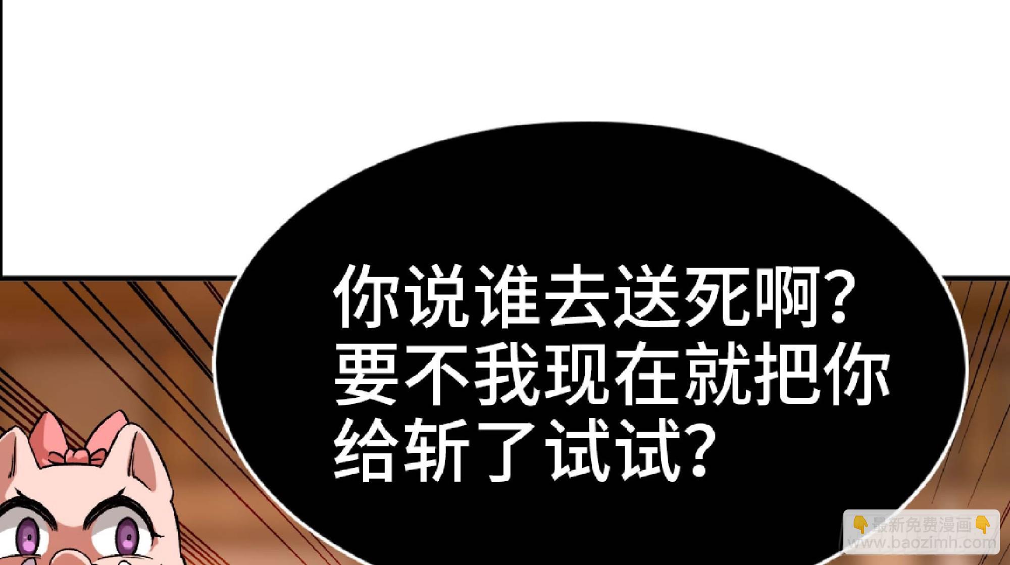 90 赏金酒馆II121