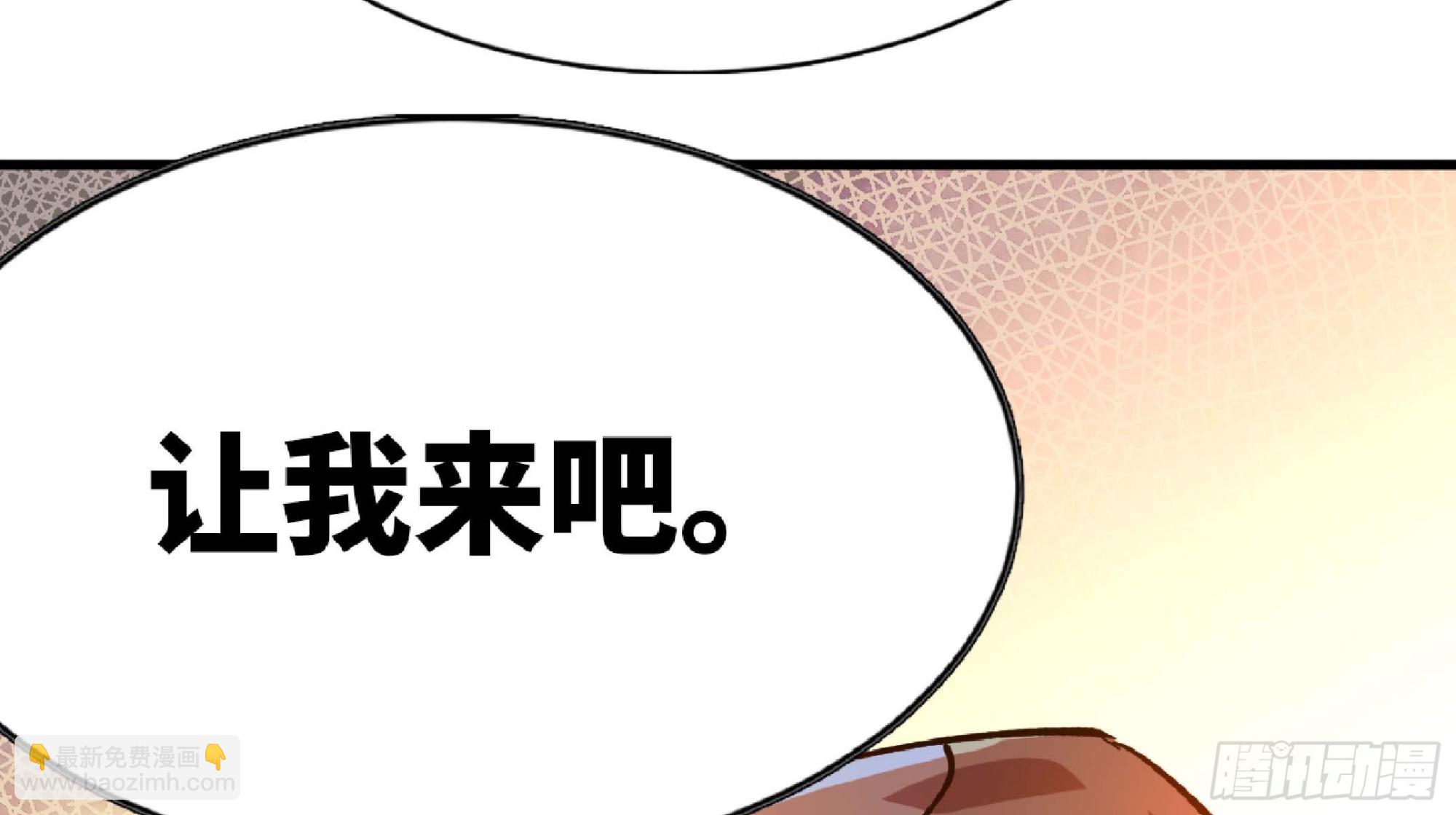 90 赏金酒馆II124