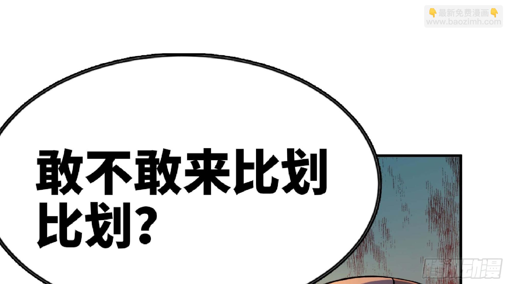 90 赏金酒馆II133