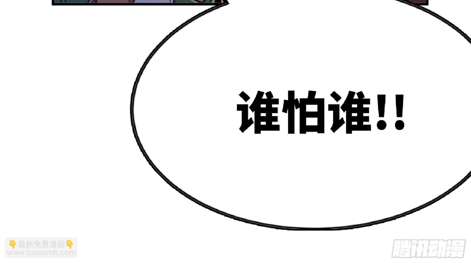 90 赏金酒馆II136
