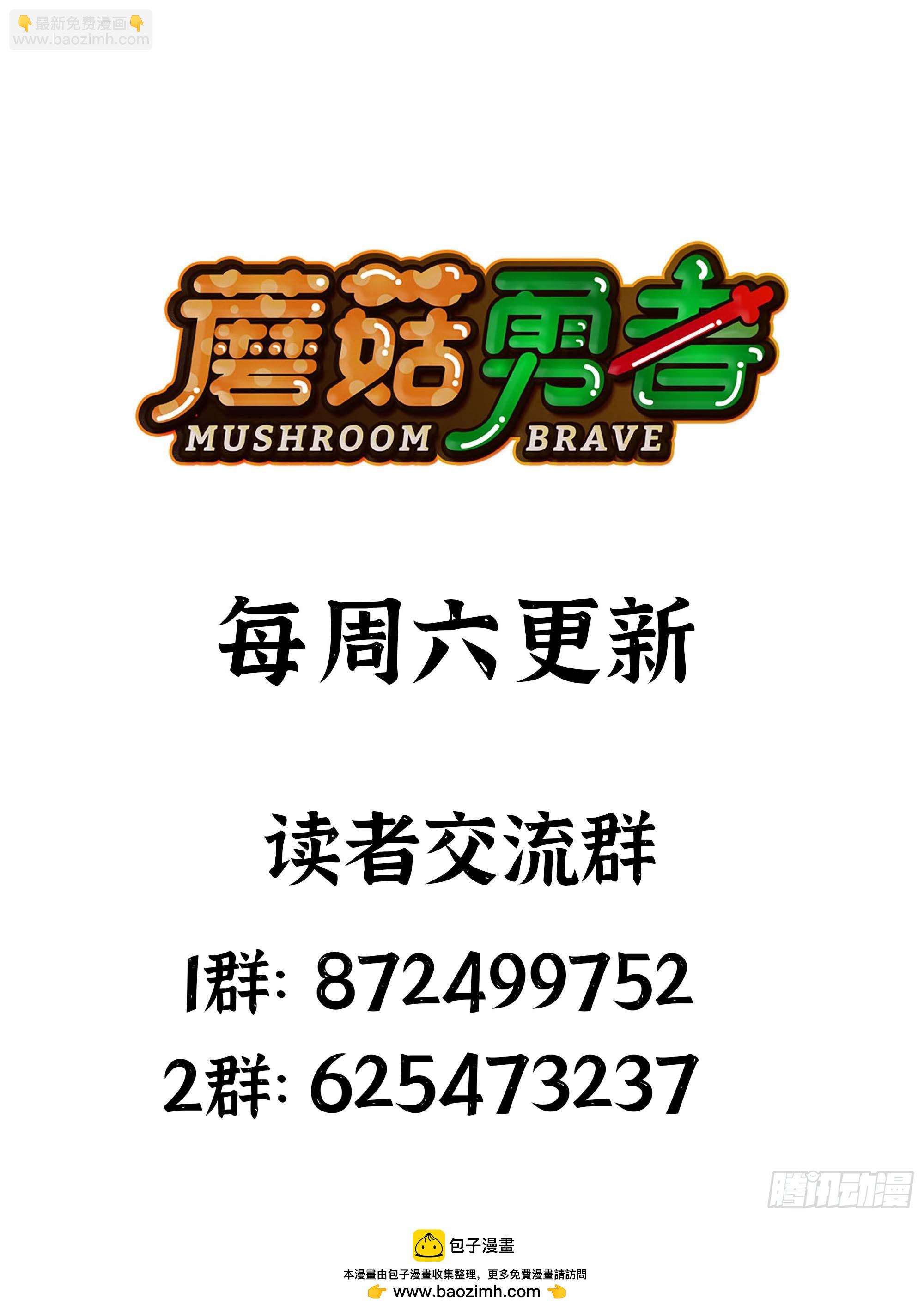 90 赏金酒馆II137