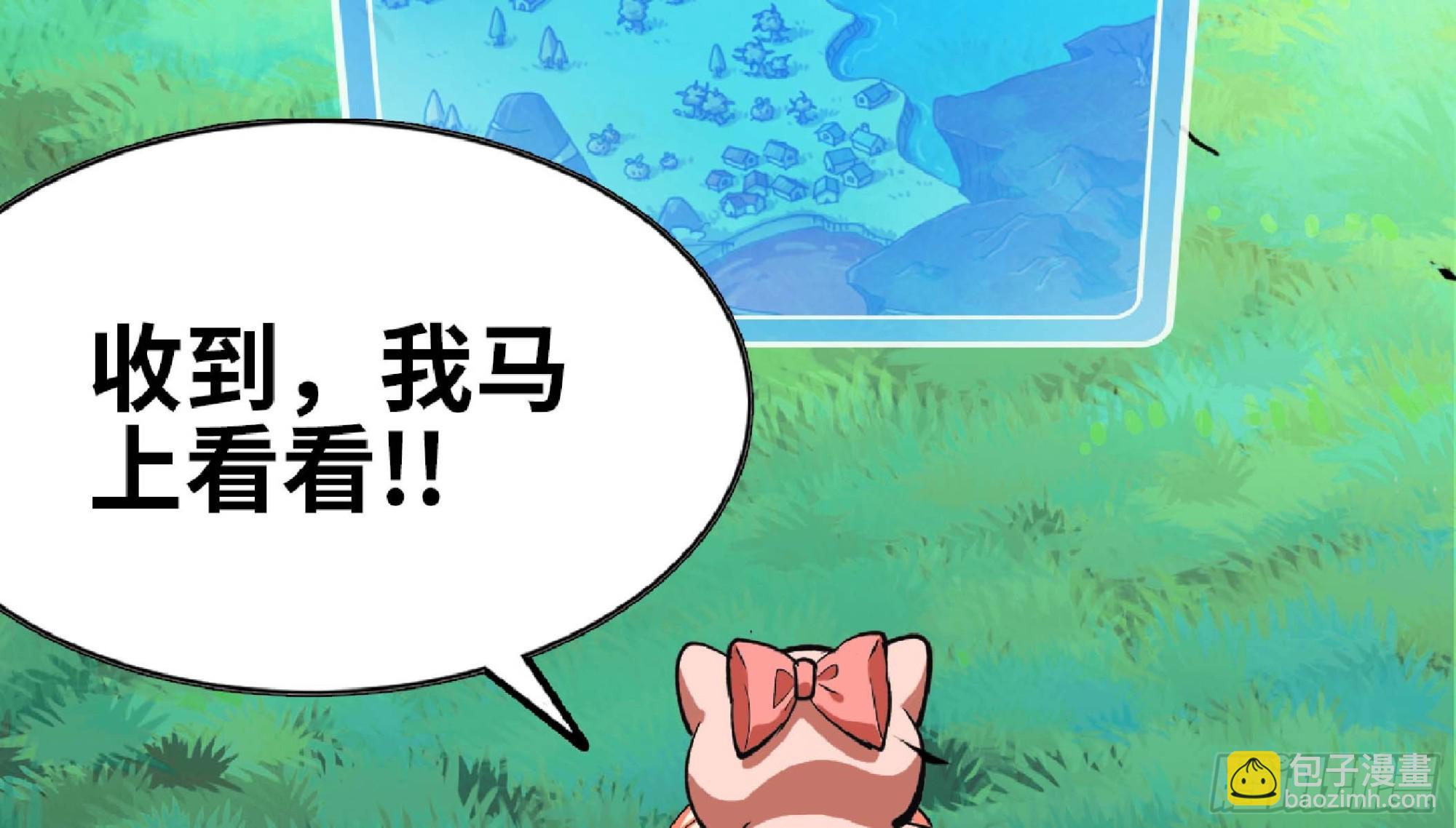 90 赏金酒馆II18