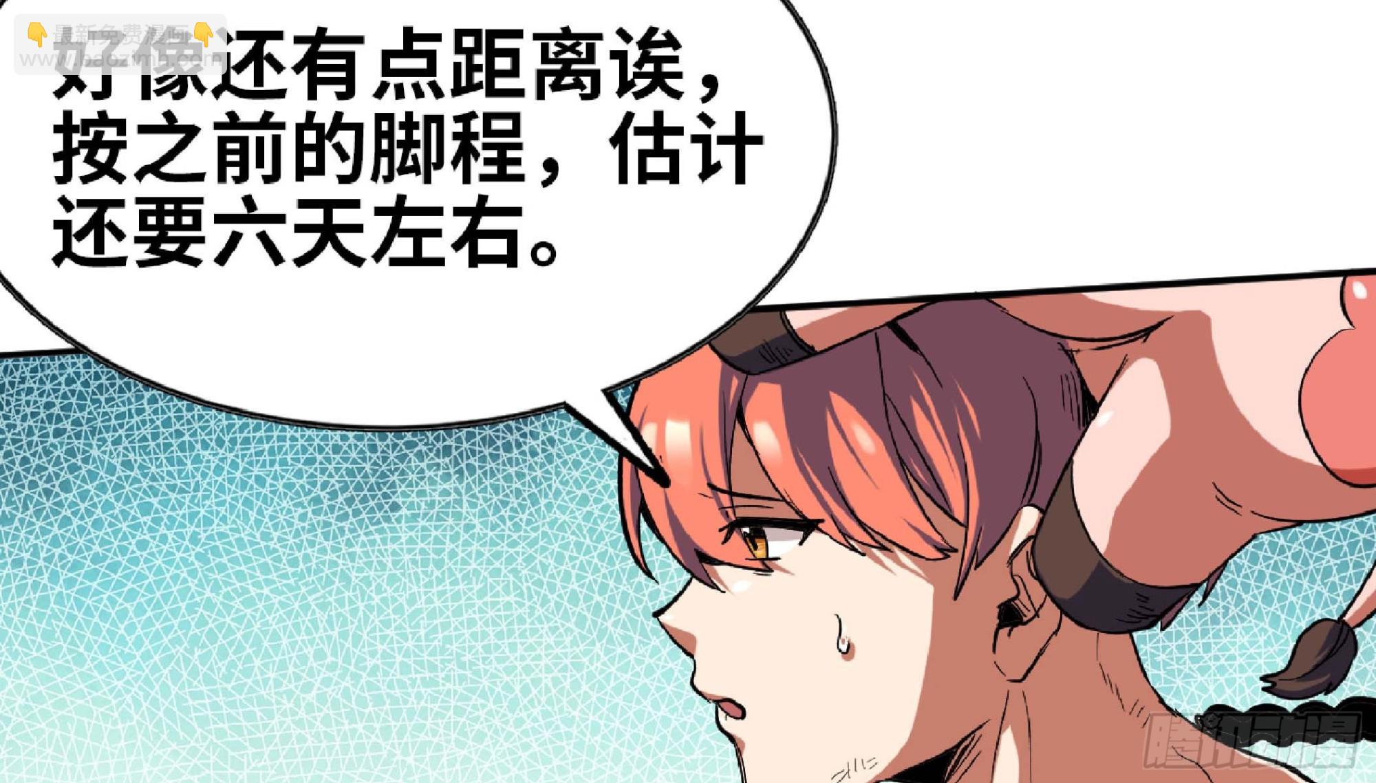 90 赏金酒馆II20