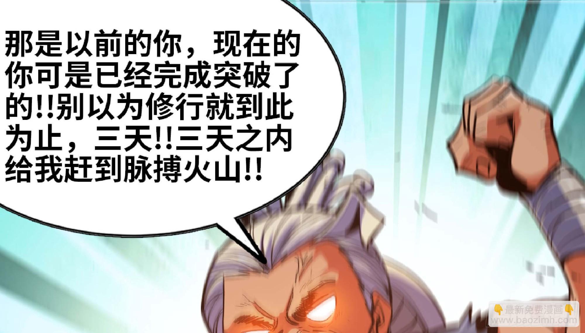 90 赏金酒馆II23
