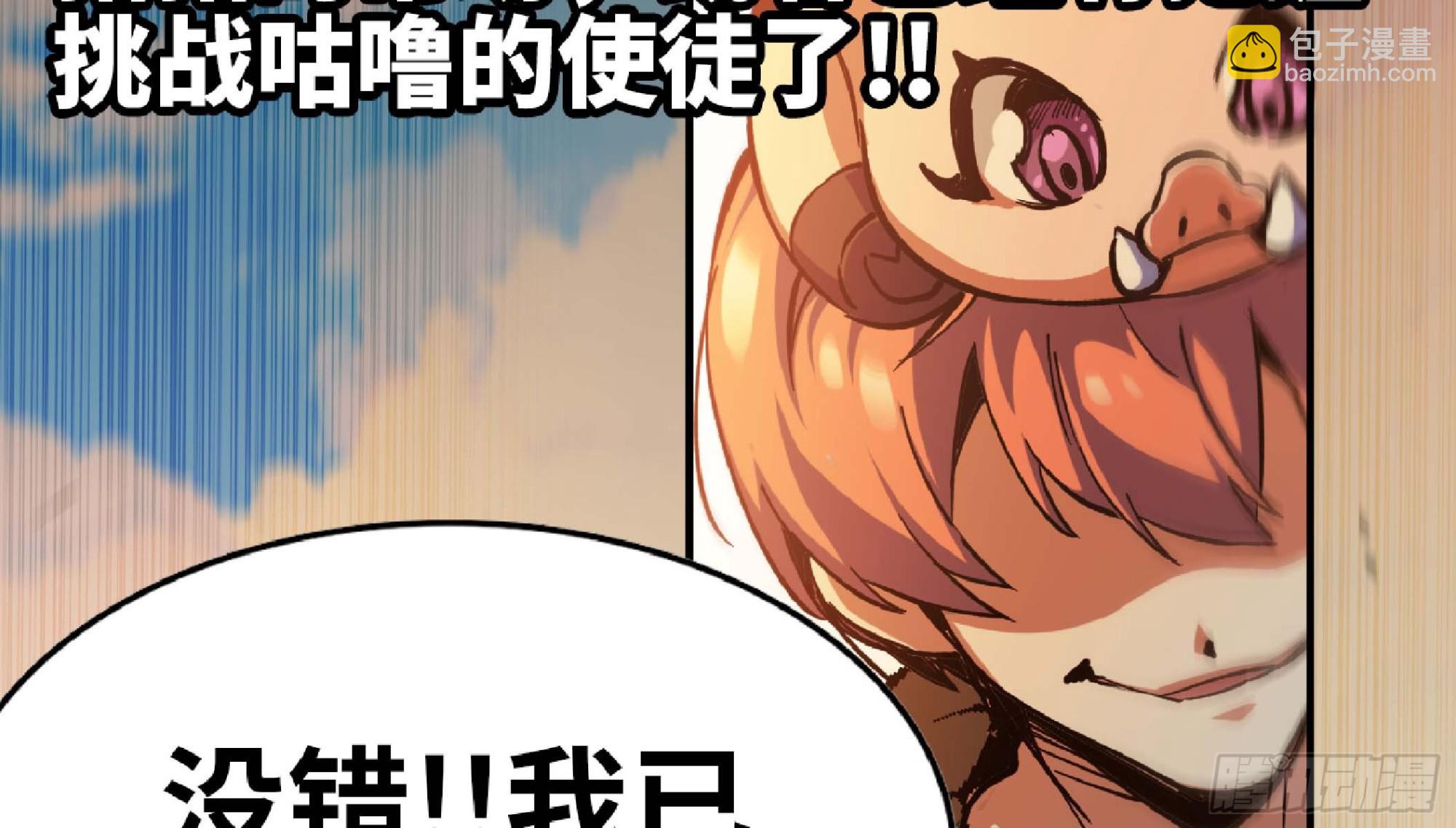 90 赏金酒馆II26