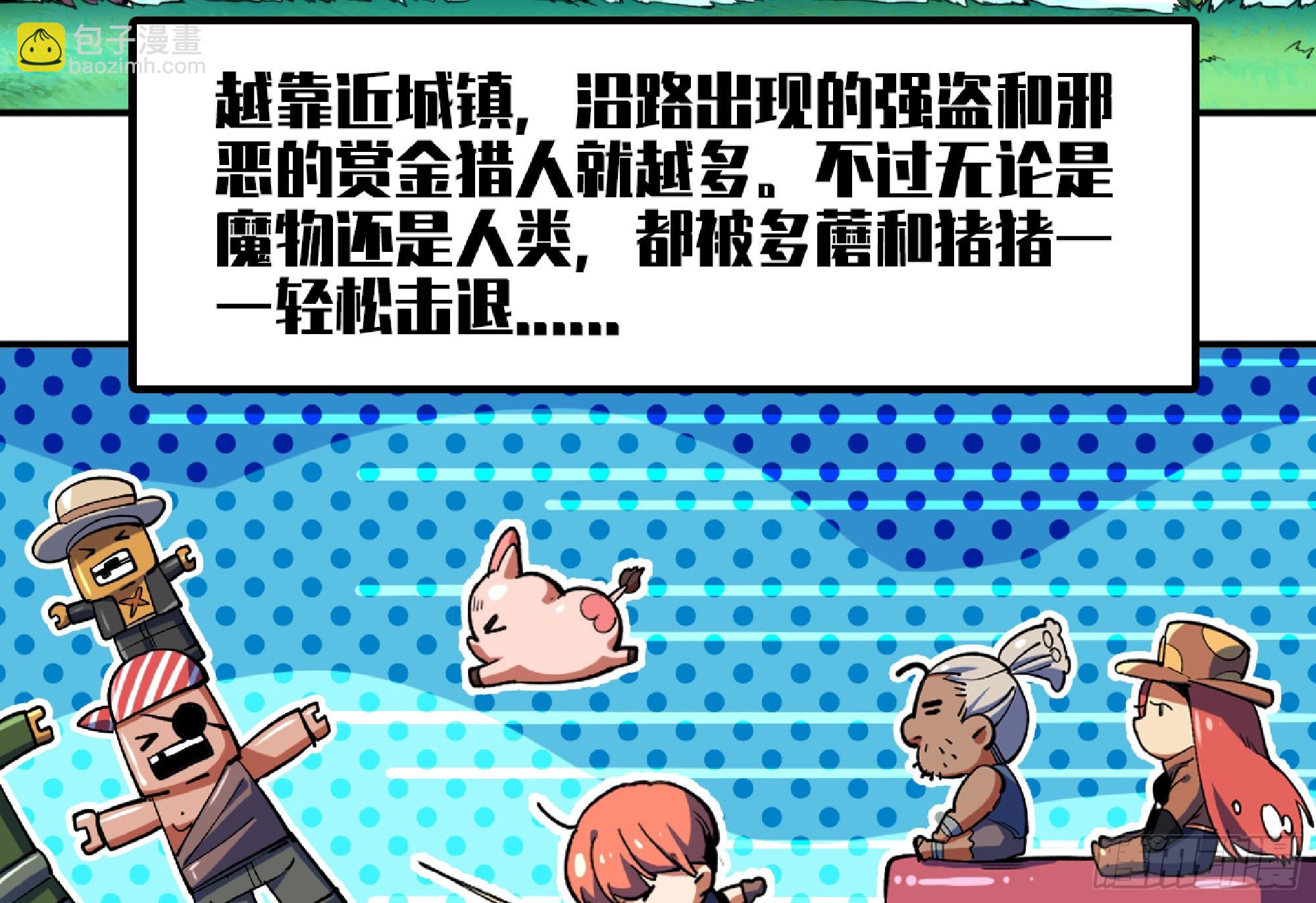 90 赏金酒馆II34
