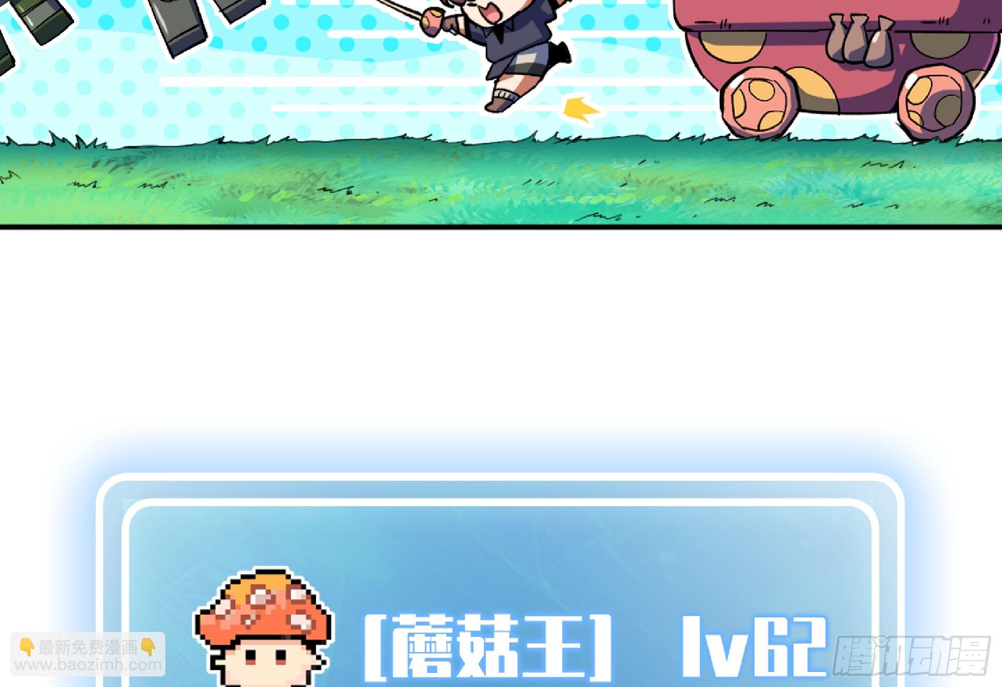 90 赏金酒馆II35