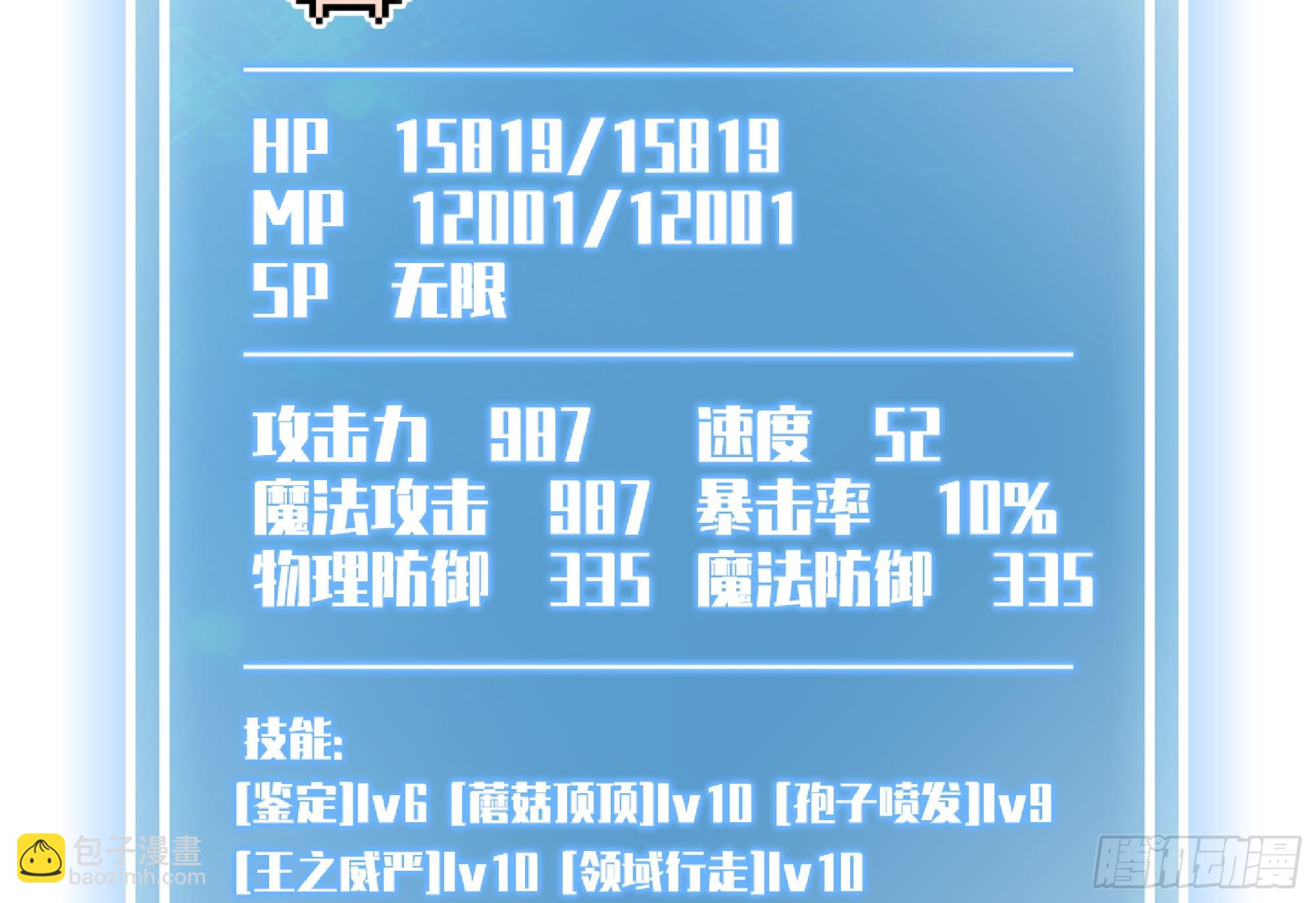 90 赏金酒馆II36