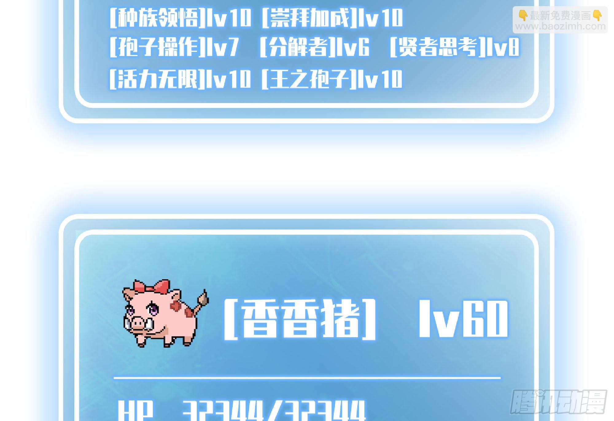 90 赏金酒馆II37
