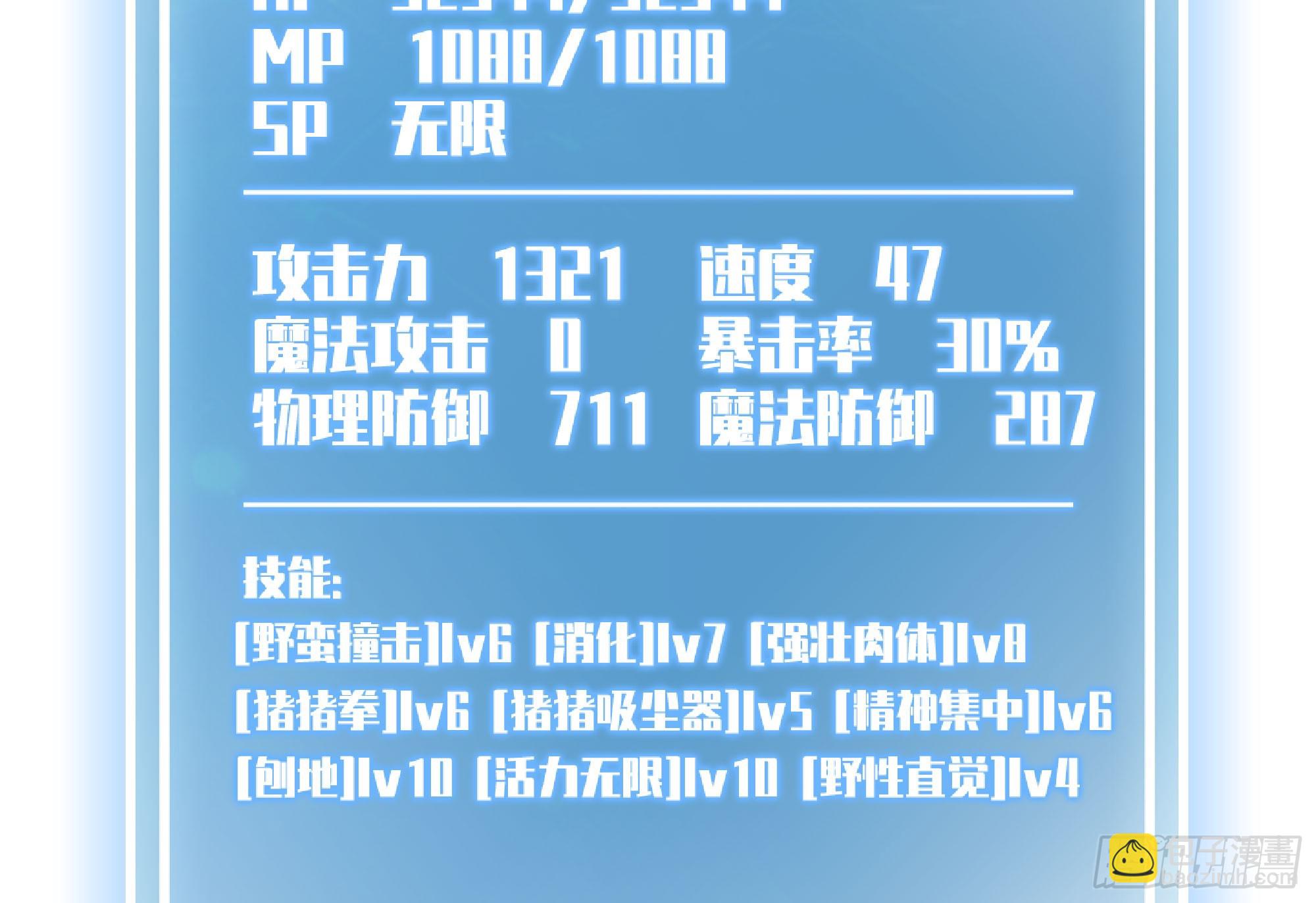 90 赏金酒馆II38