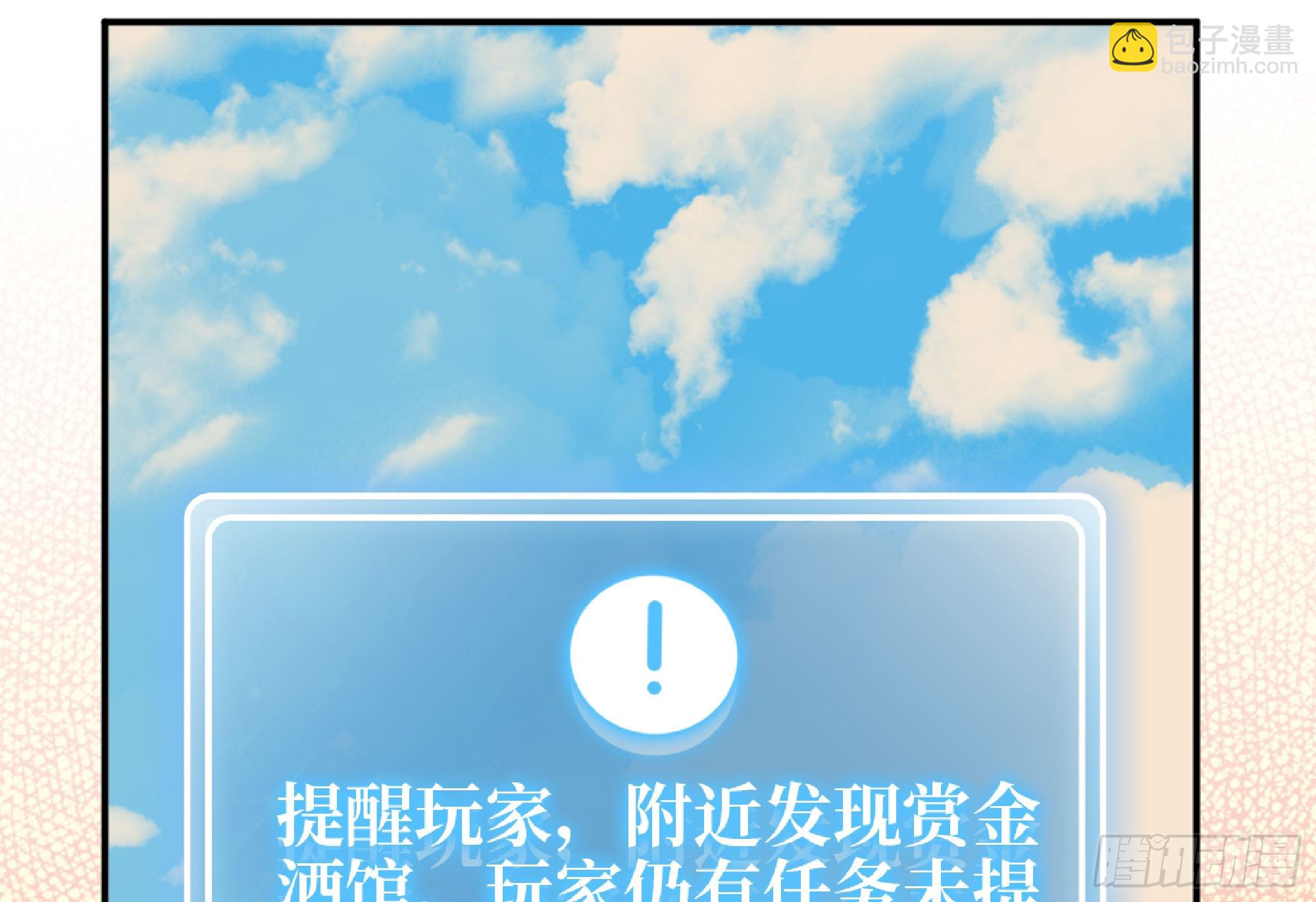 90 赏金酒馆II42