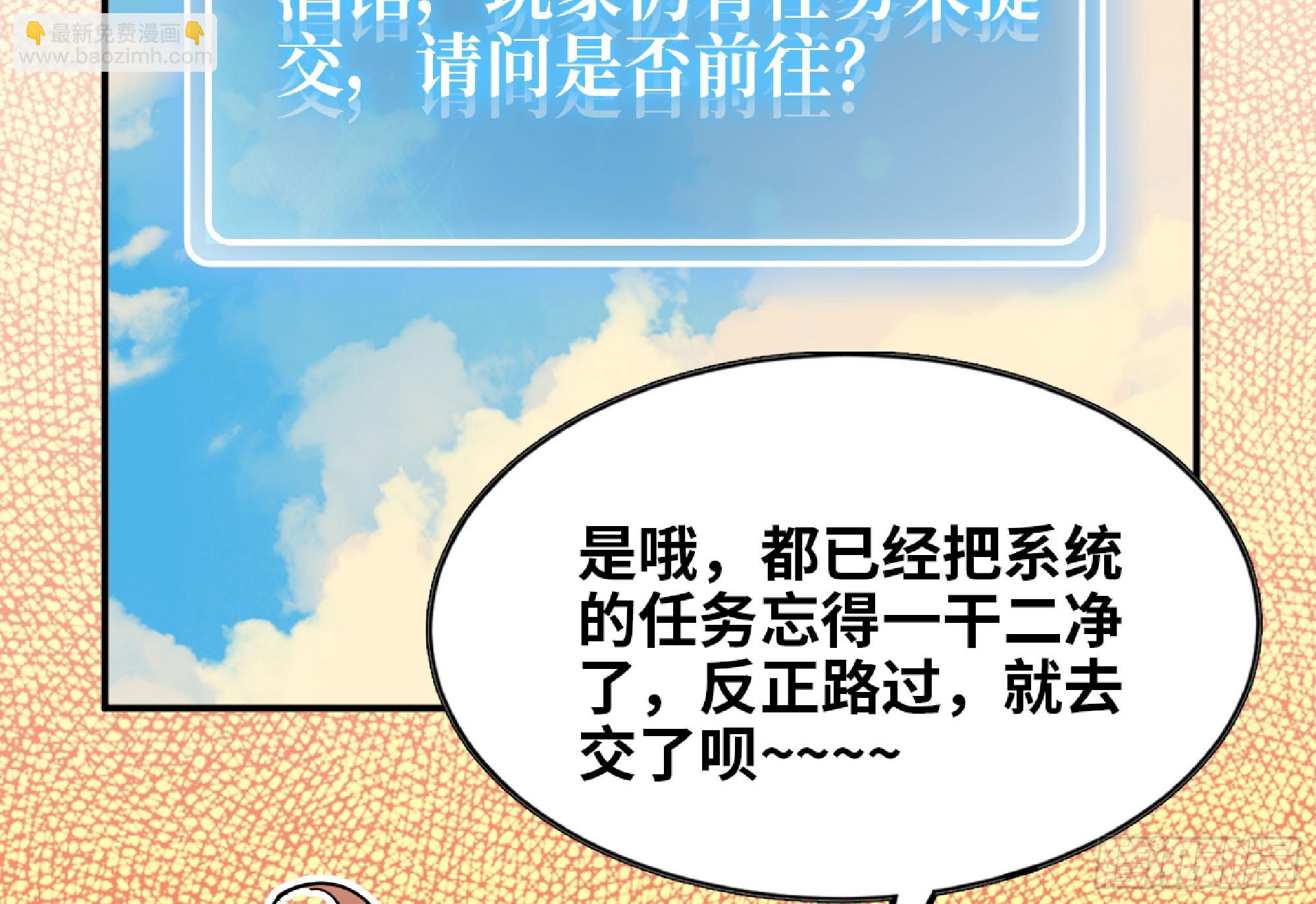90 赏金酒馆II43