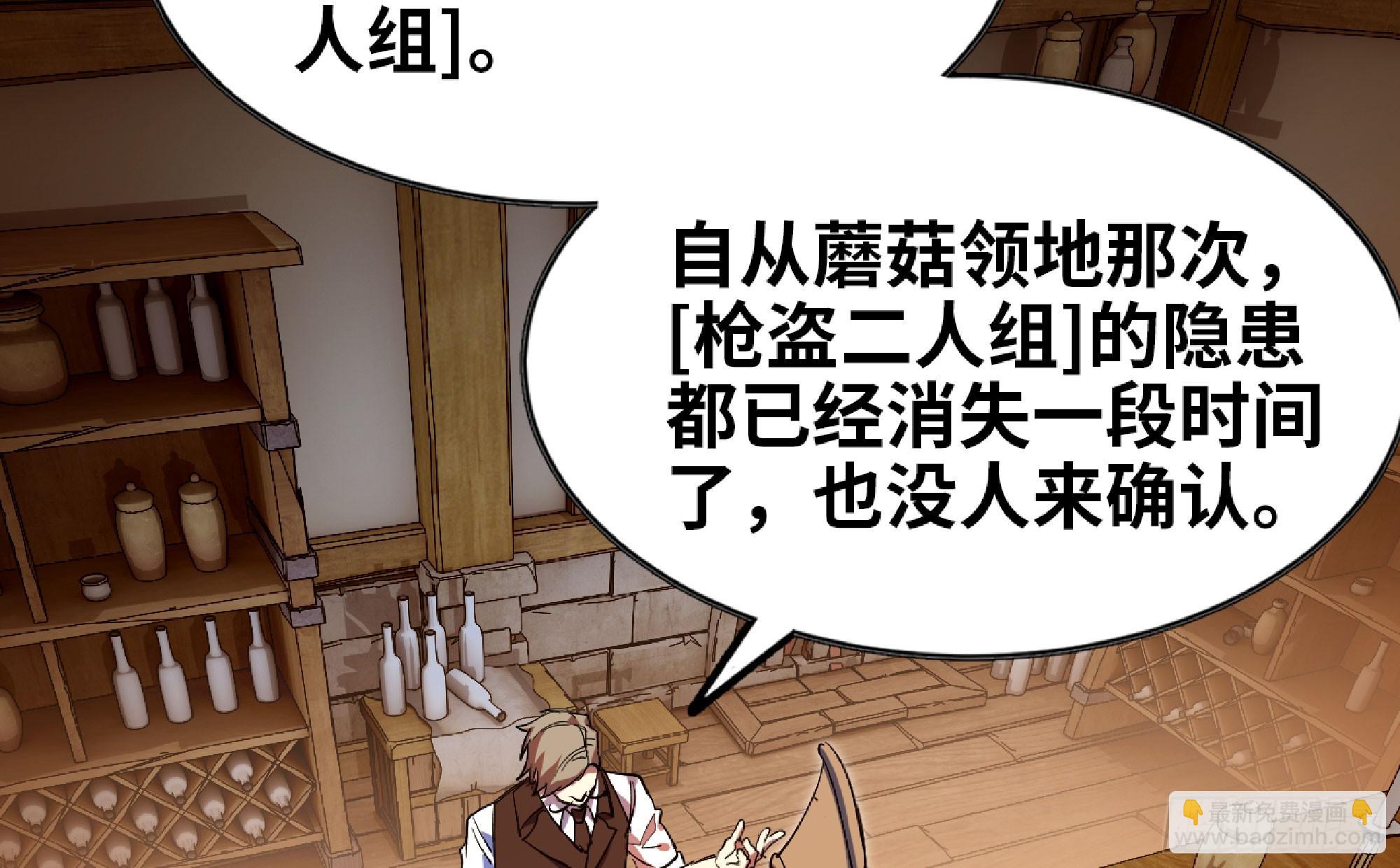 90 赏金酒馆II61