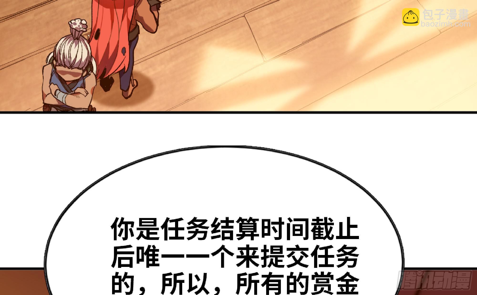 90 赏金酒馆II63