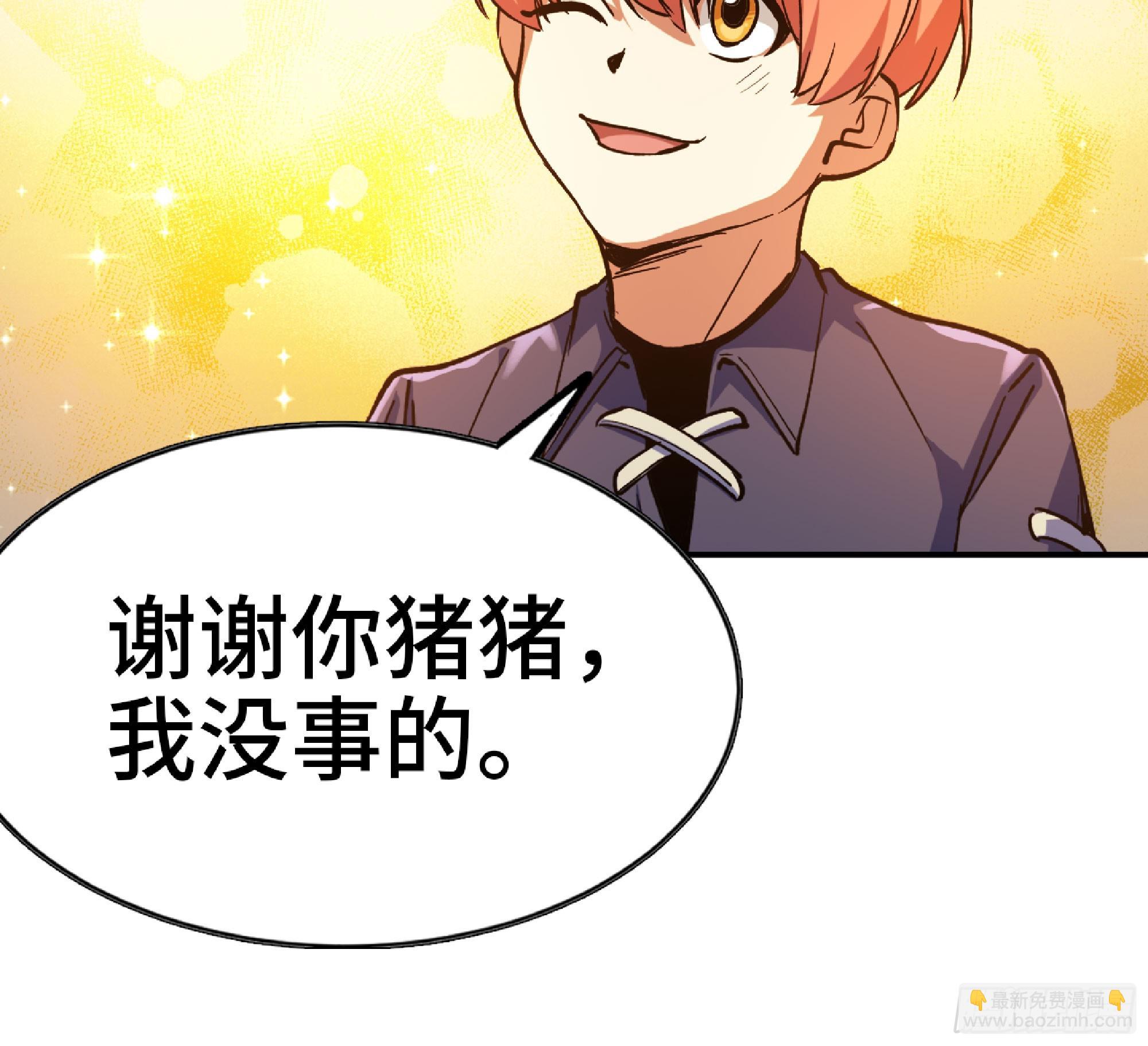 90 赏金酒馆II70