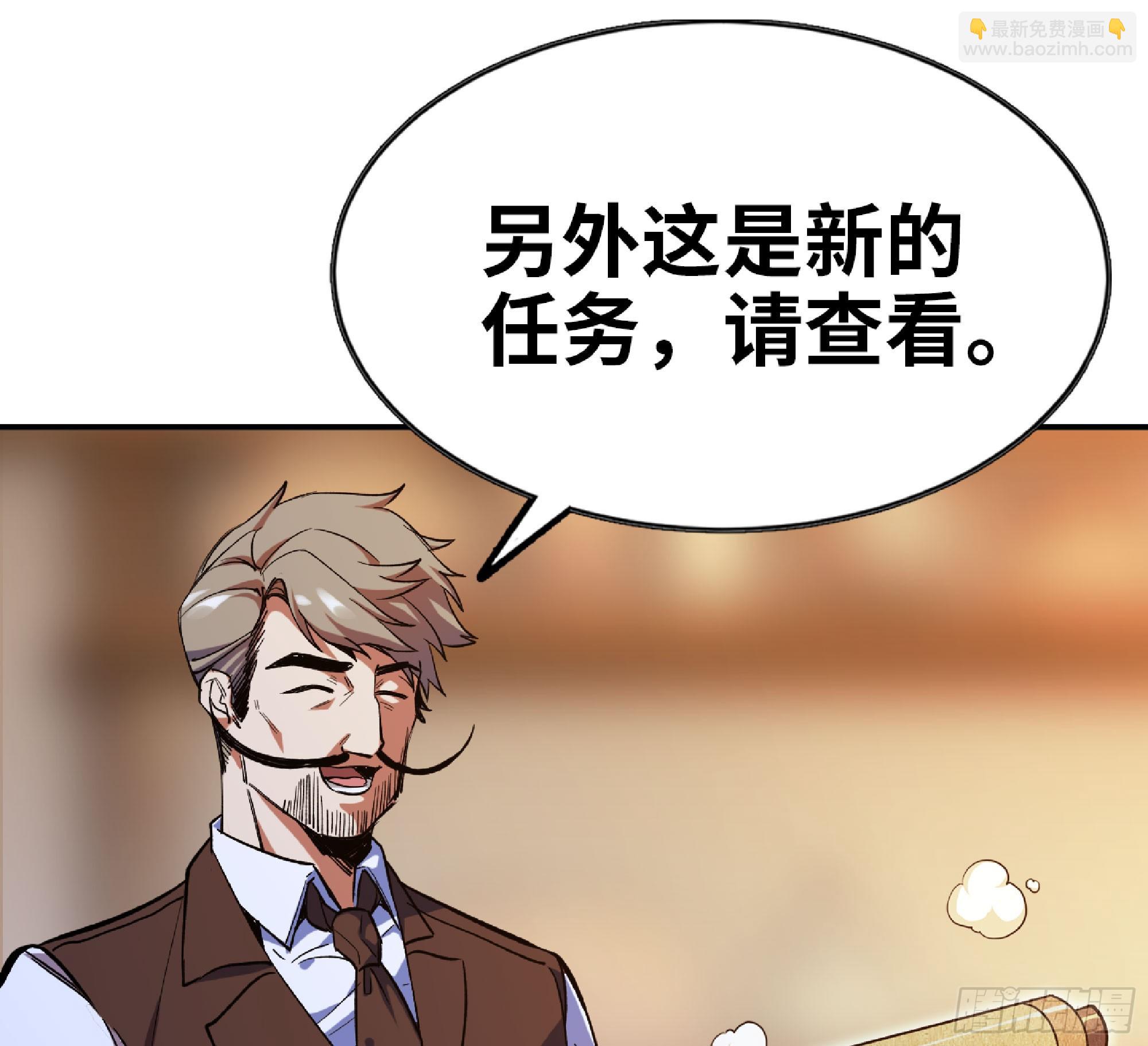 90 赏金酒馆II71
