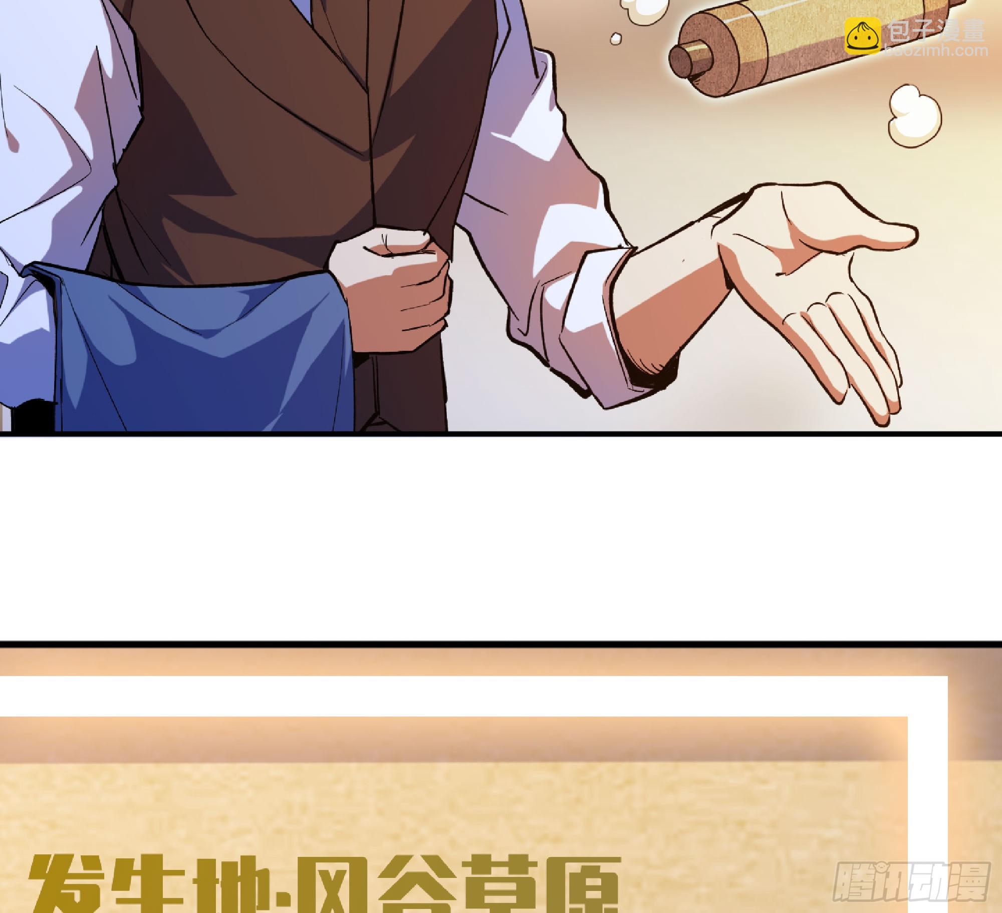 90 赏金酒馆II72
