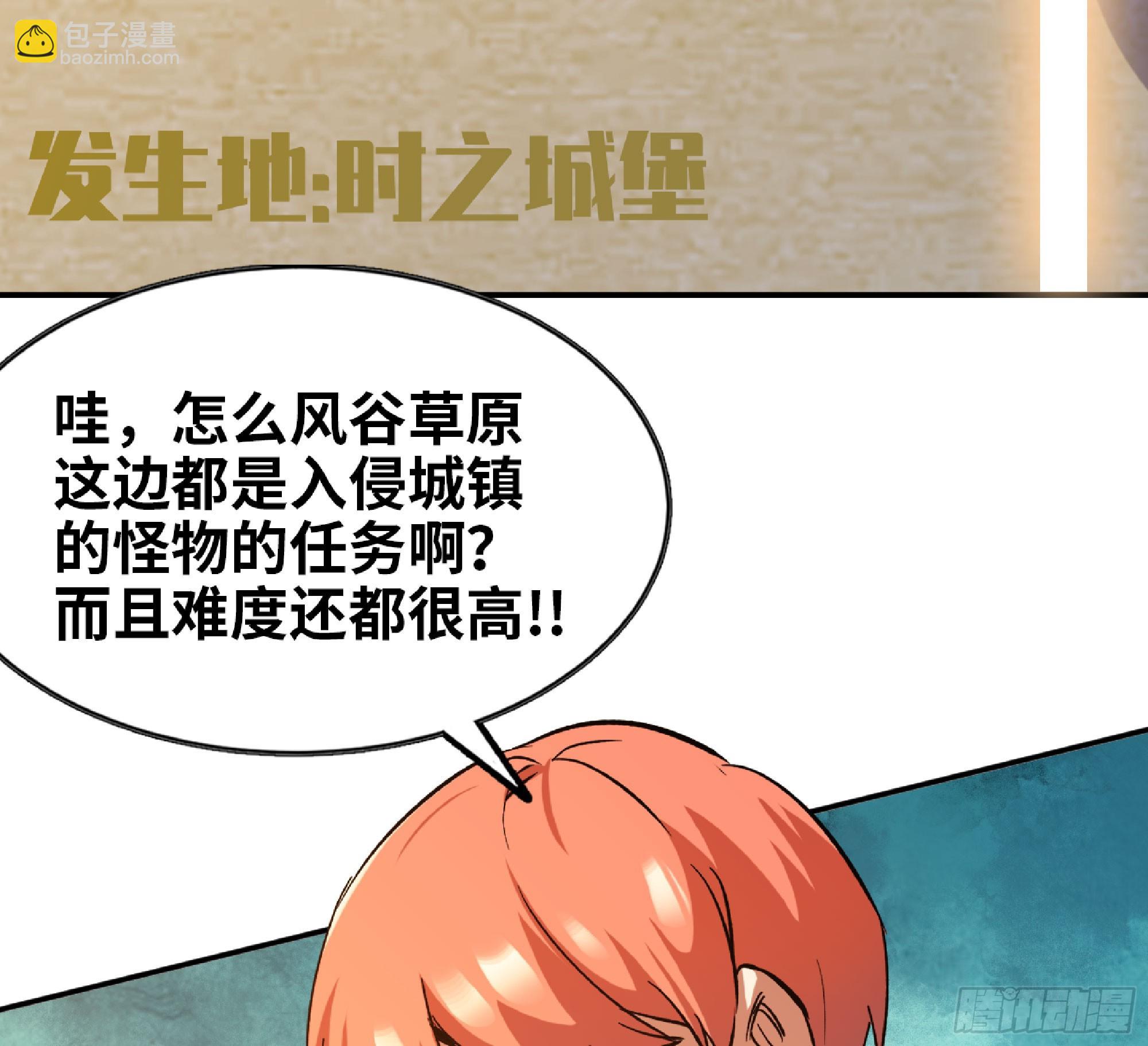 90 赏金酒馆II74