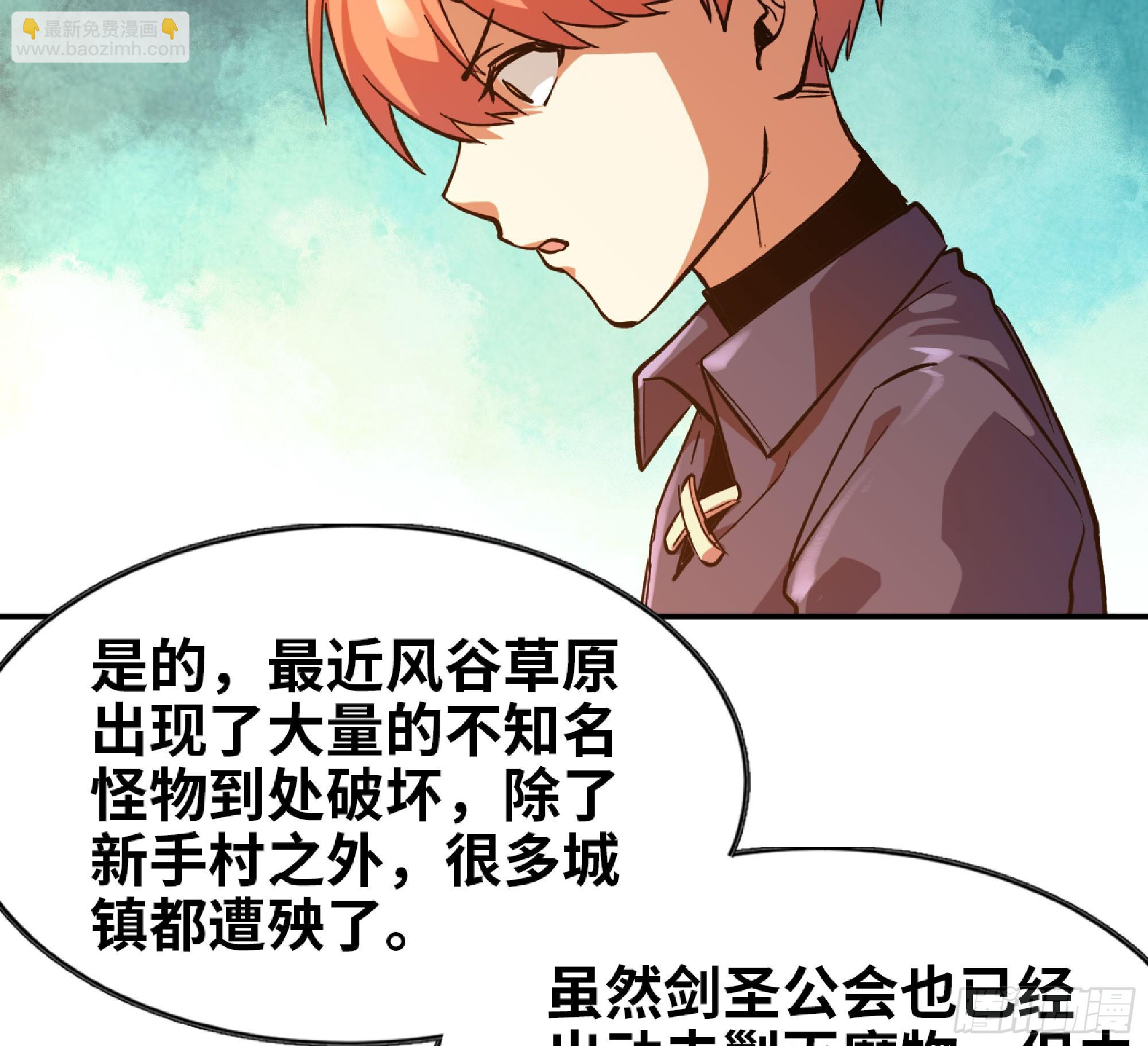90 赏金酒馆II75