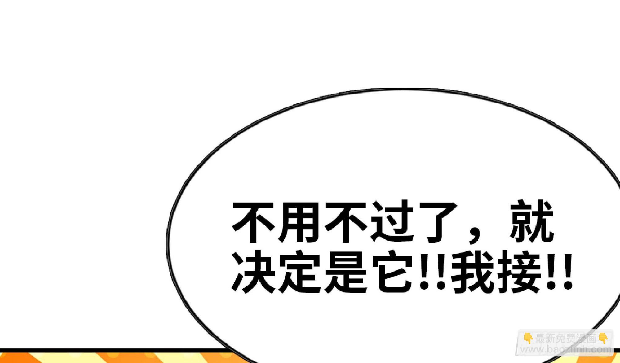 90 赏金酒馆II85