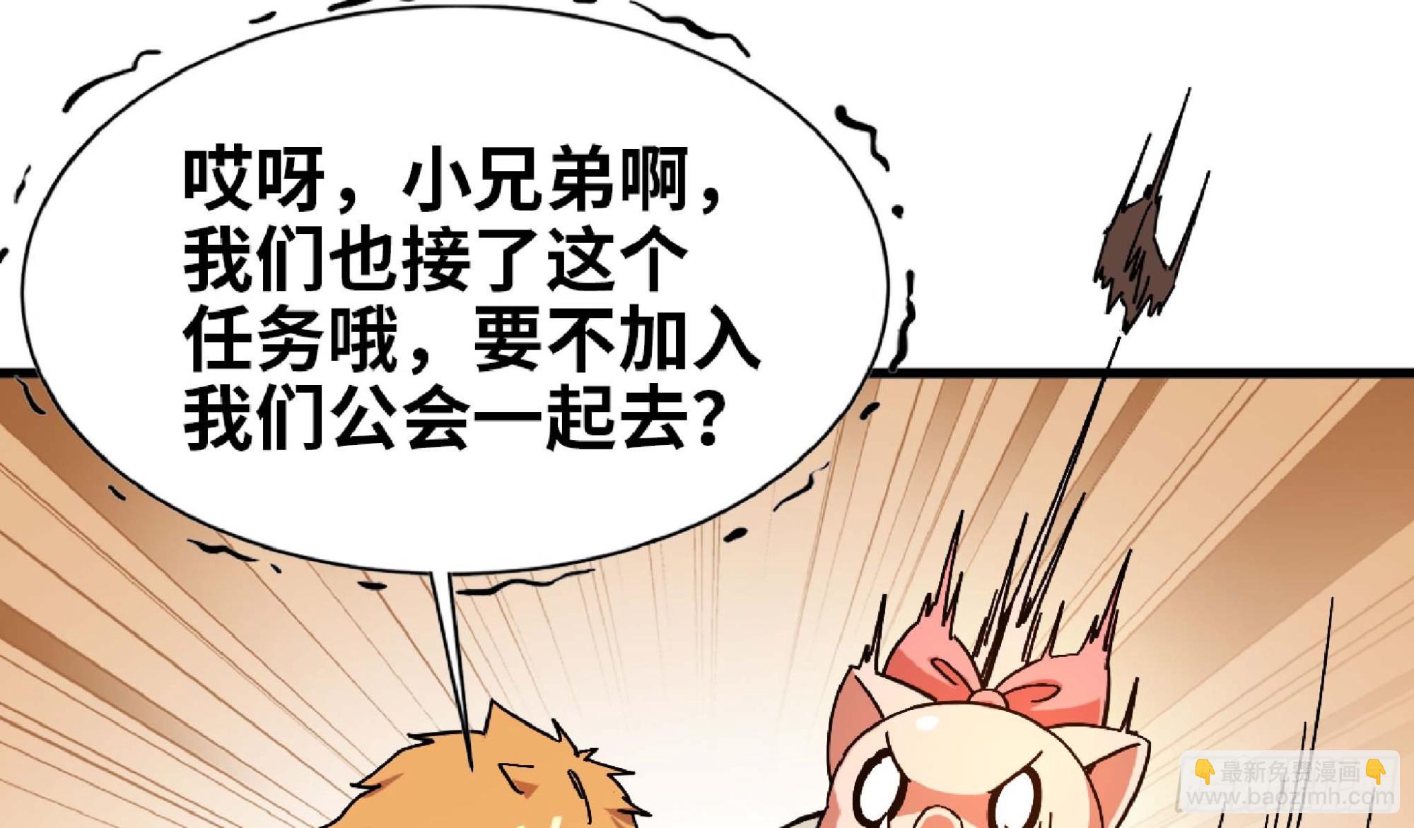 90 赏金酒馆II93