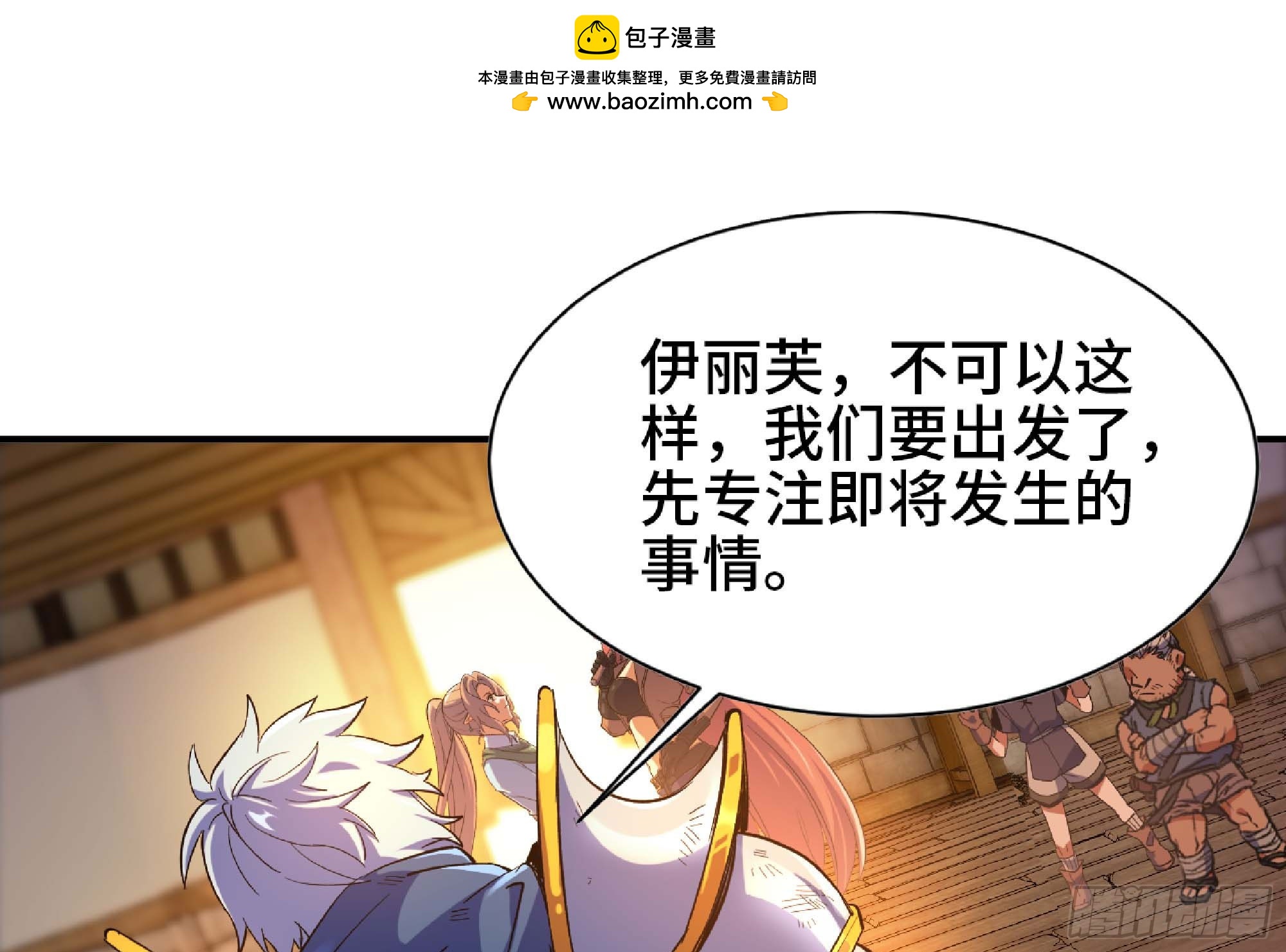 91 出发[升站镇]1