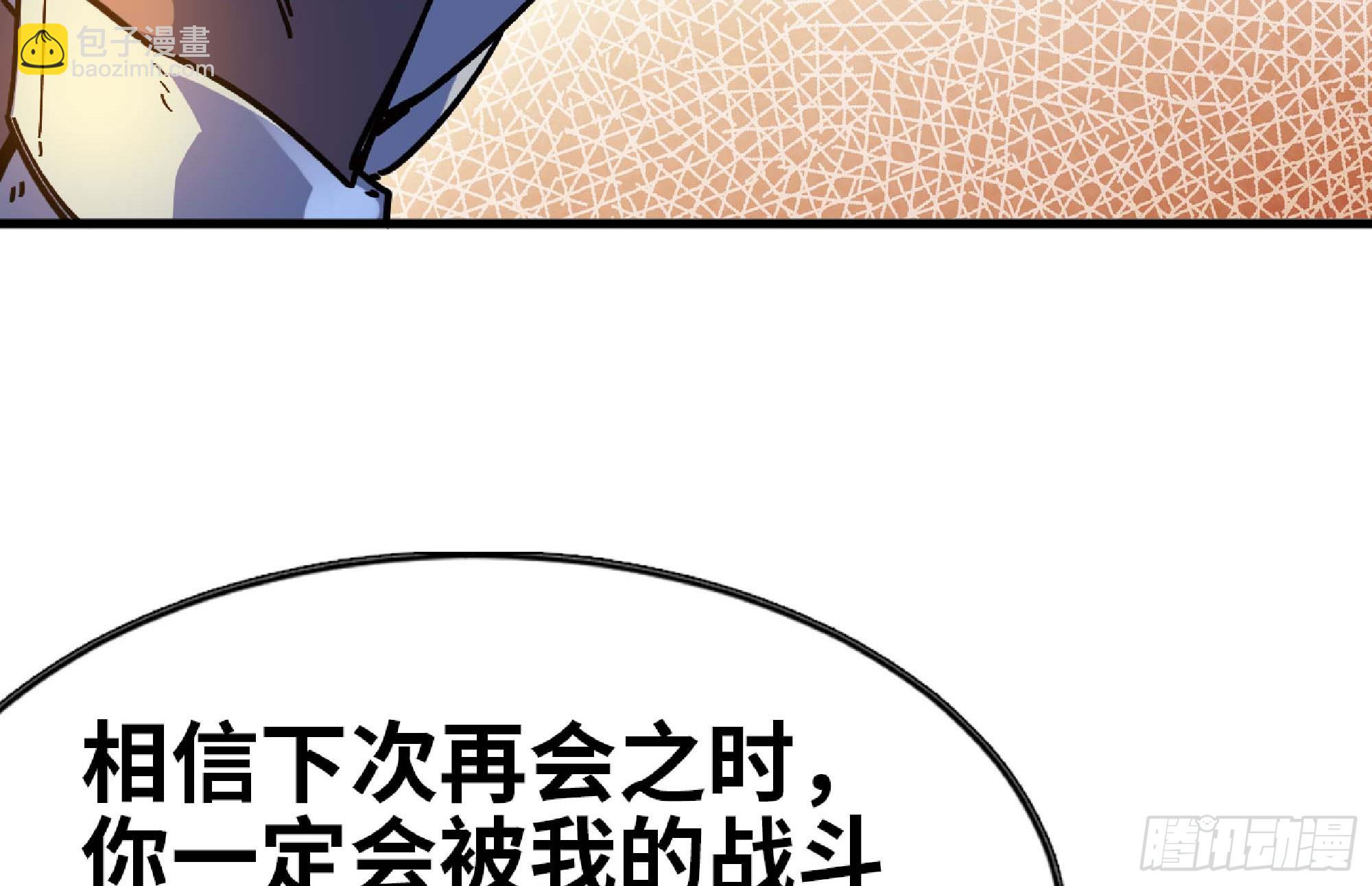 91 出发[升站镇]28