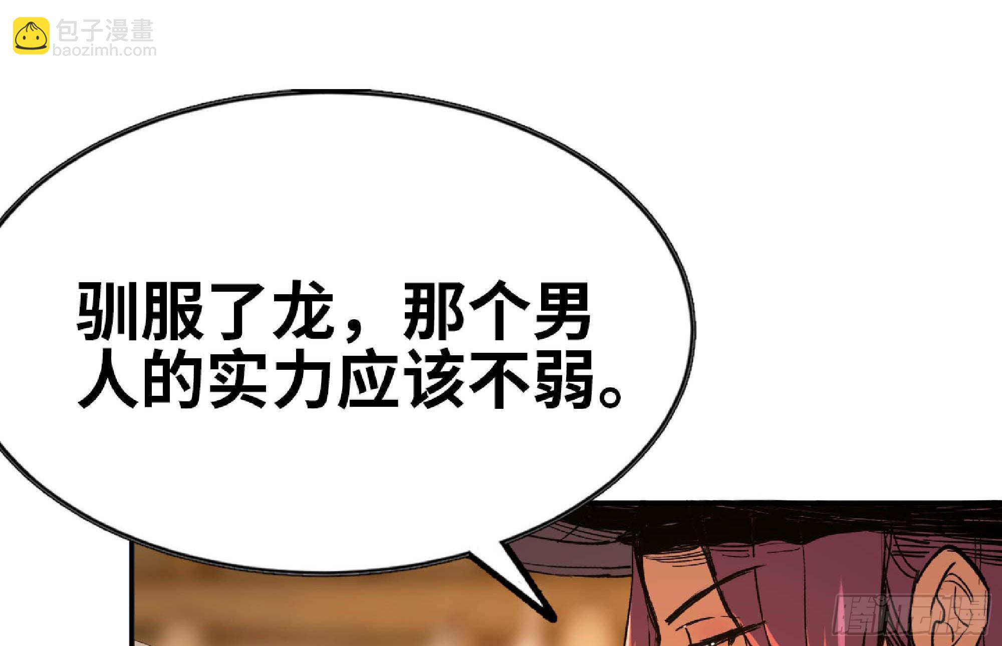91 出发[升站镇]37
