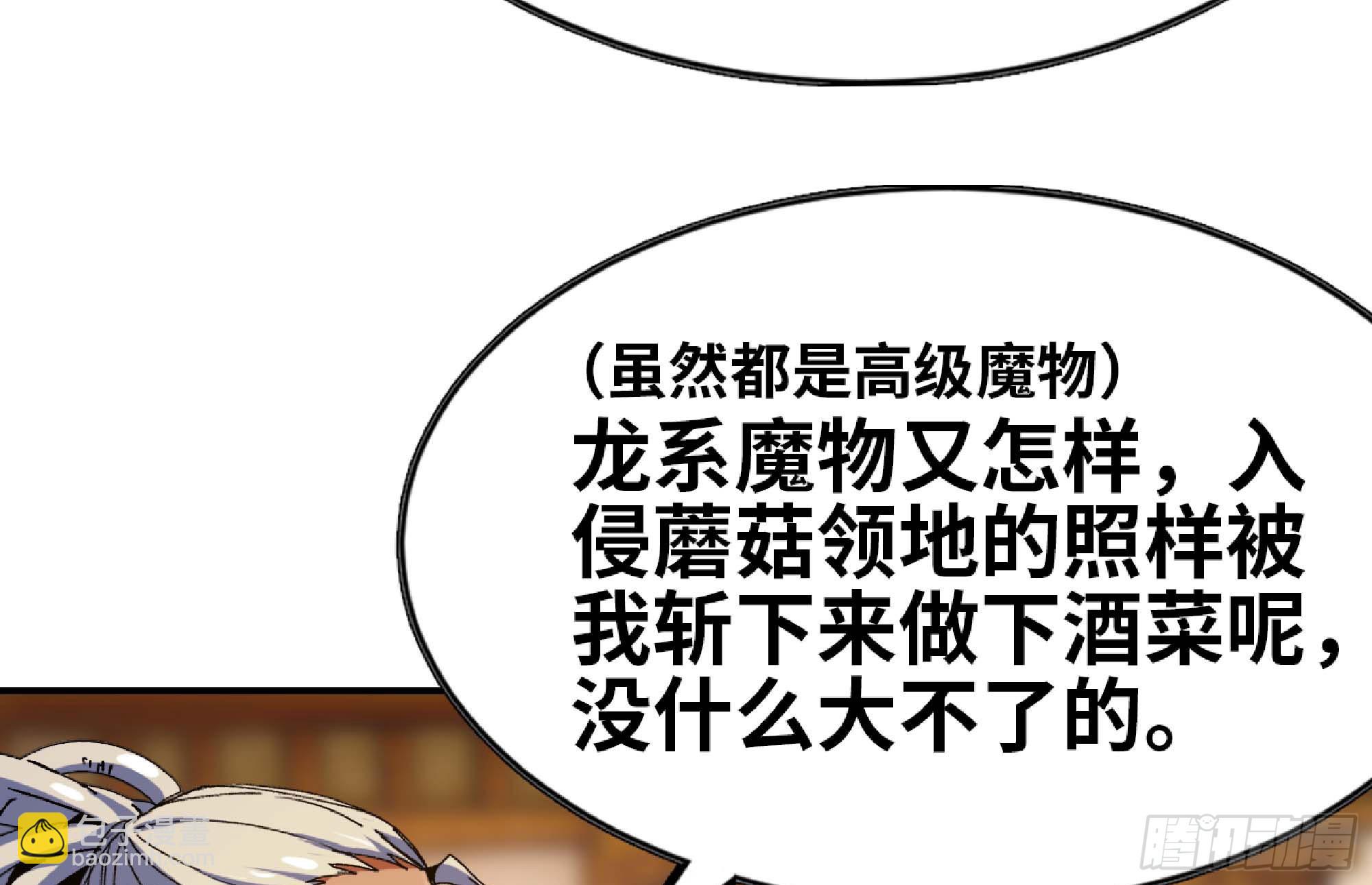 91 出发[升站镇]41