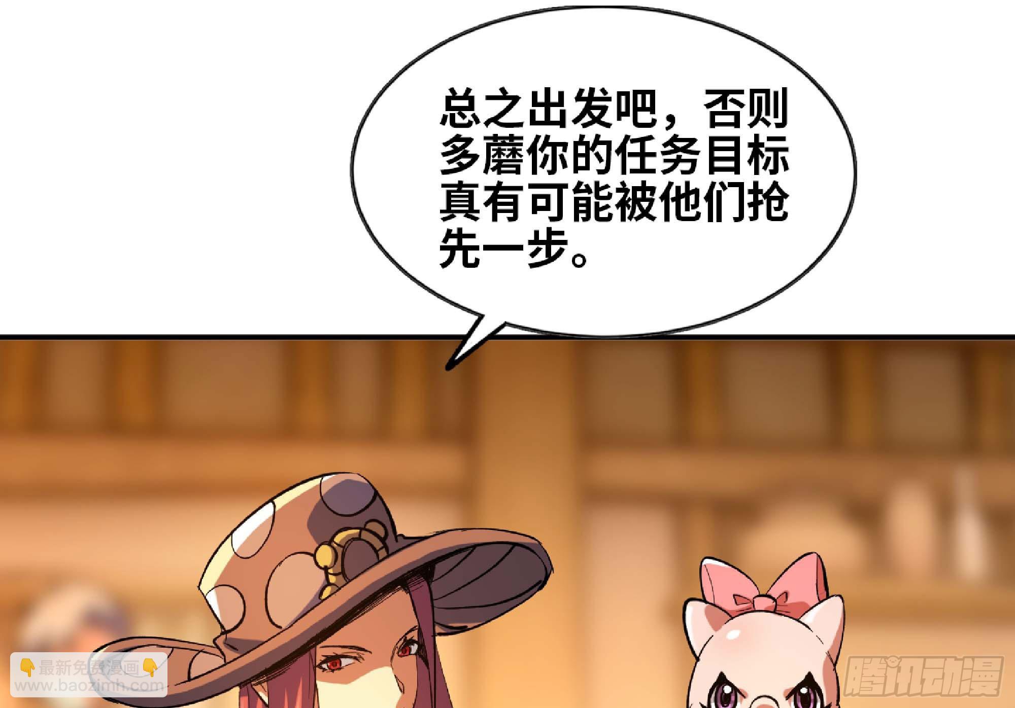 91 出发[升站镇]43