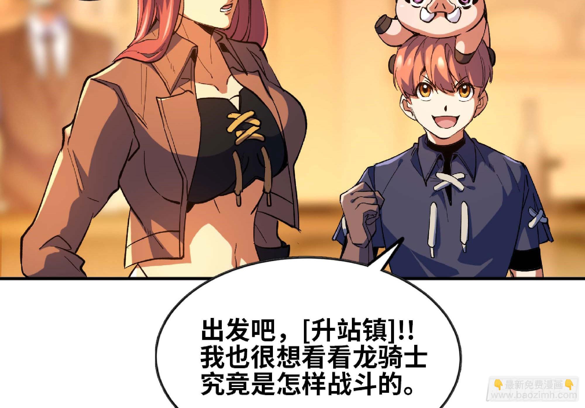 91 出发[升站镇]44