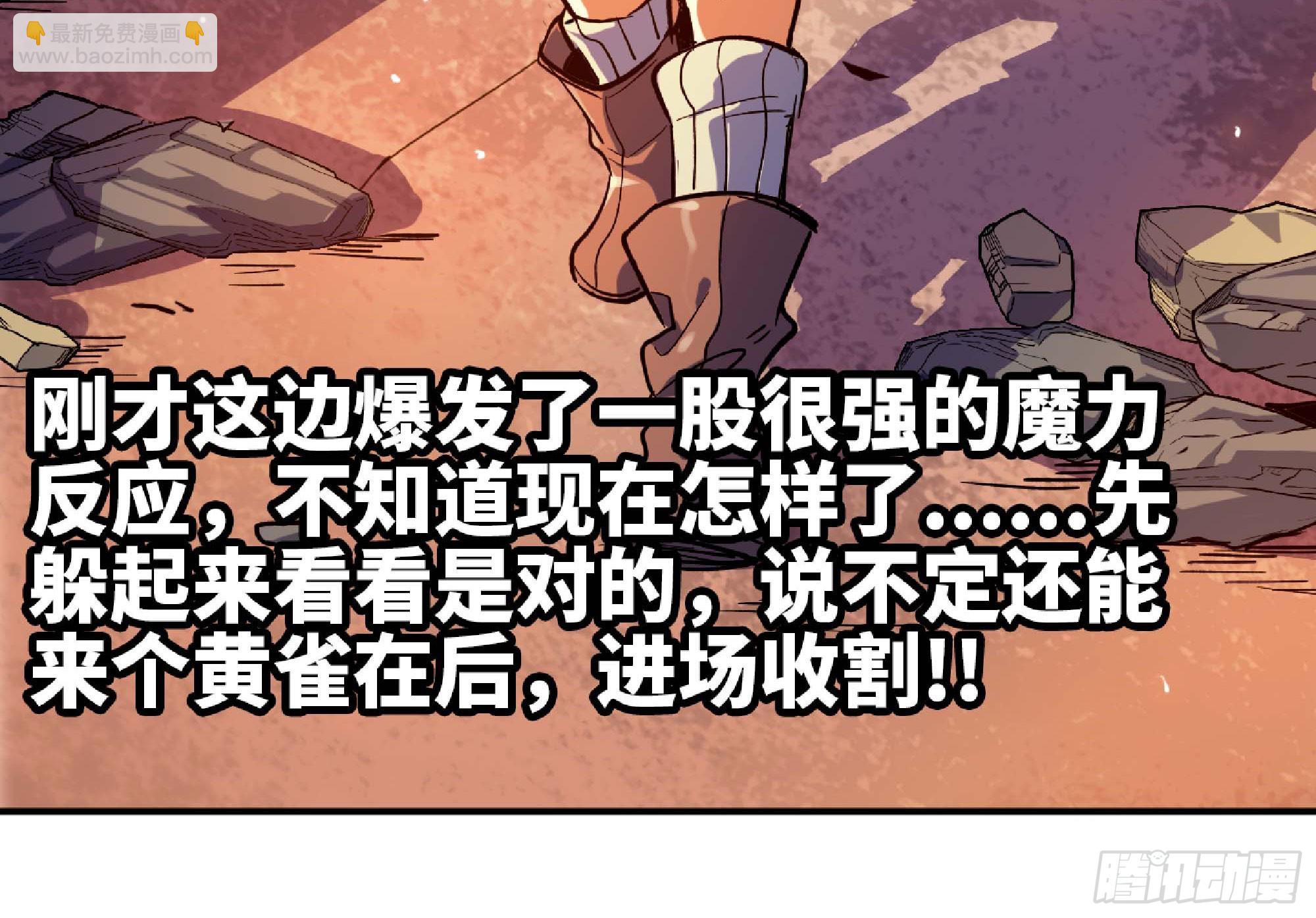 91 出发[升站镇]59