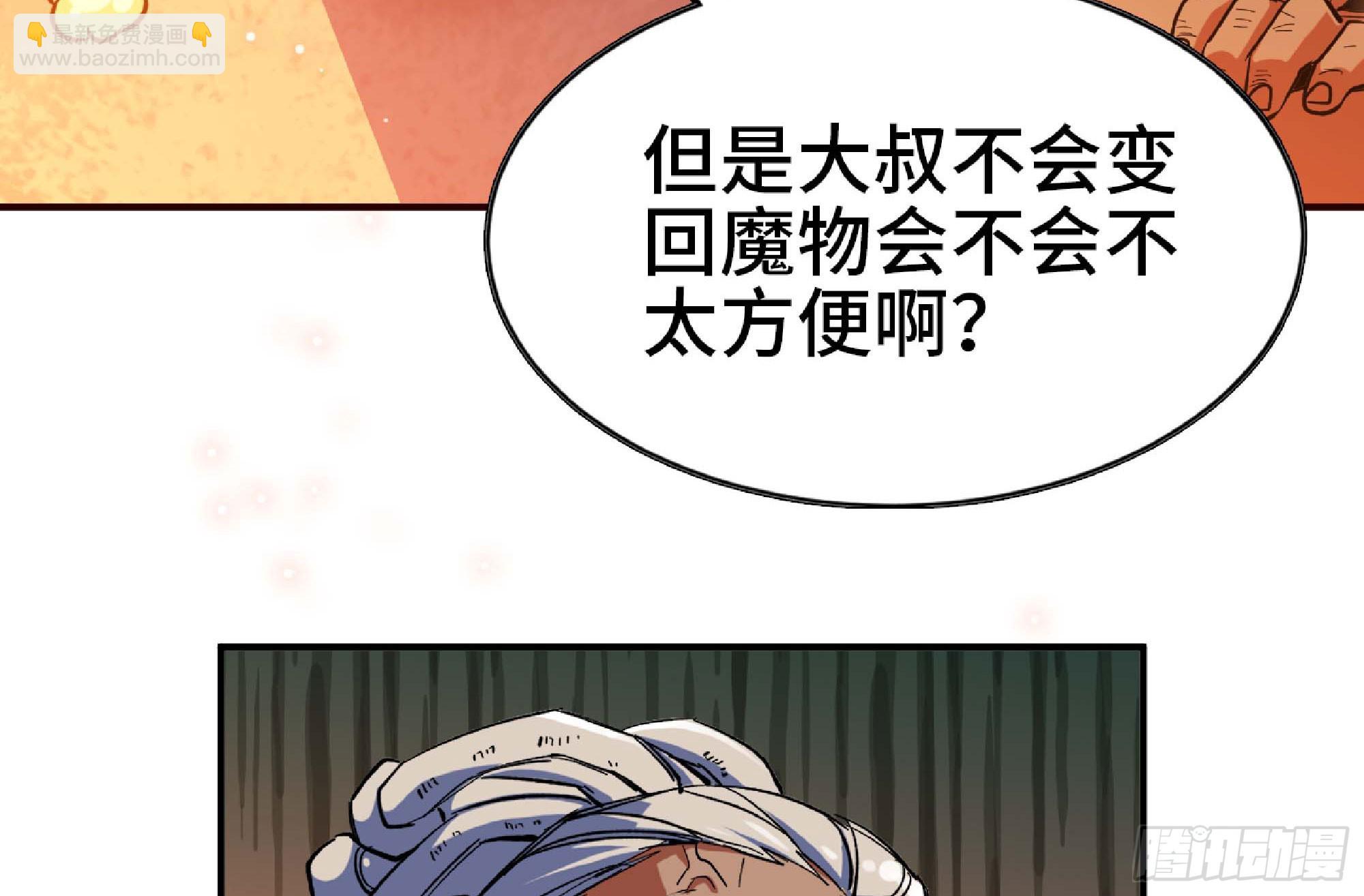 91 出发[升站镇]69